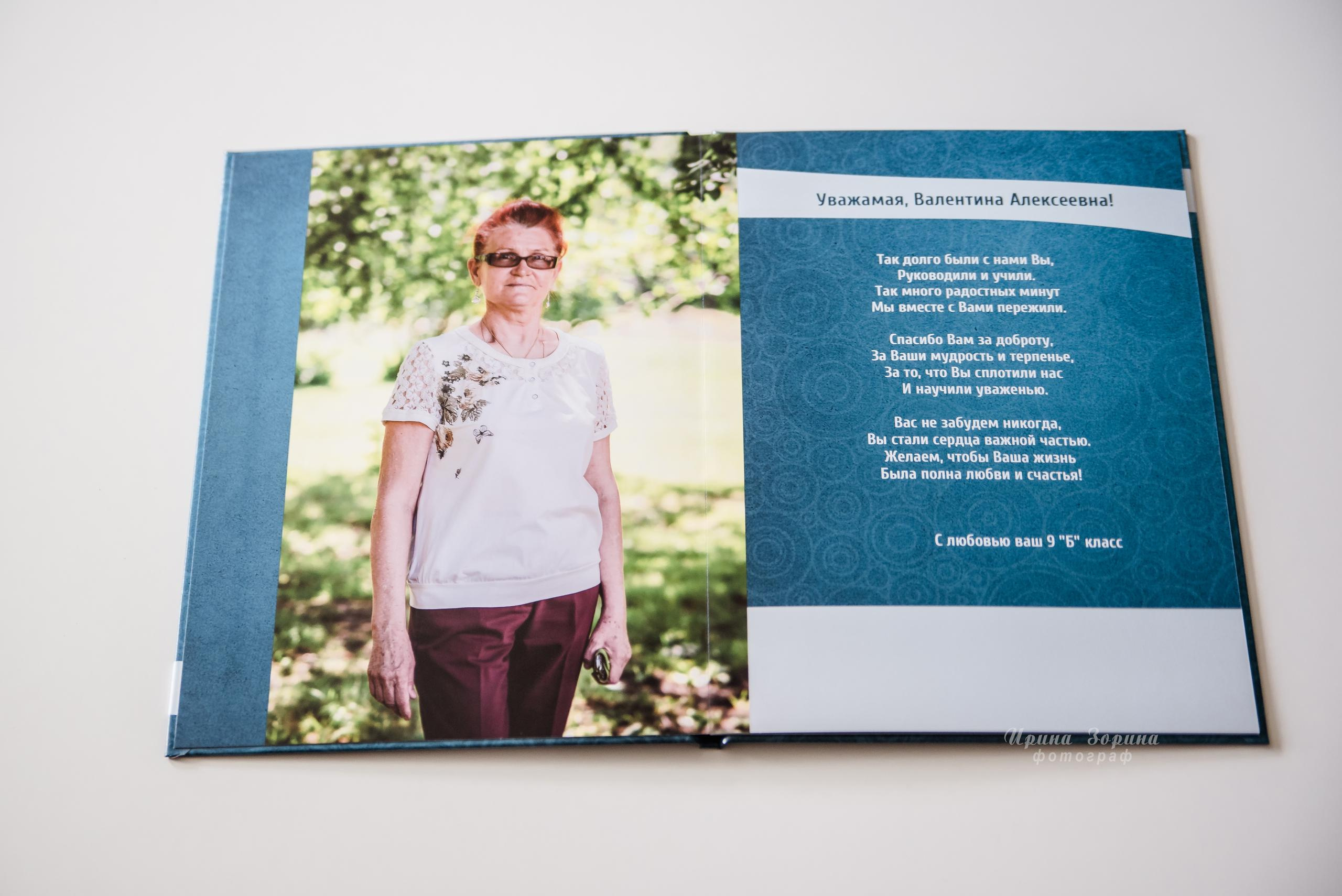 Фотокниги. Семейный и детский фотограф в Пензе Ирина Зорина