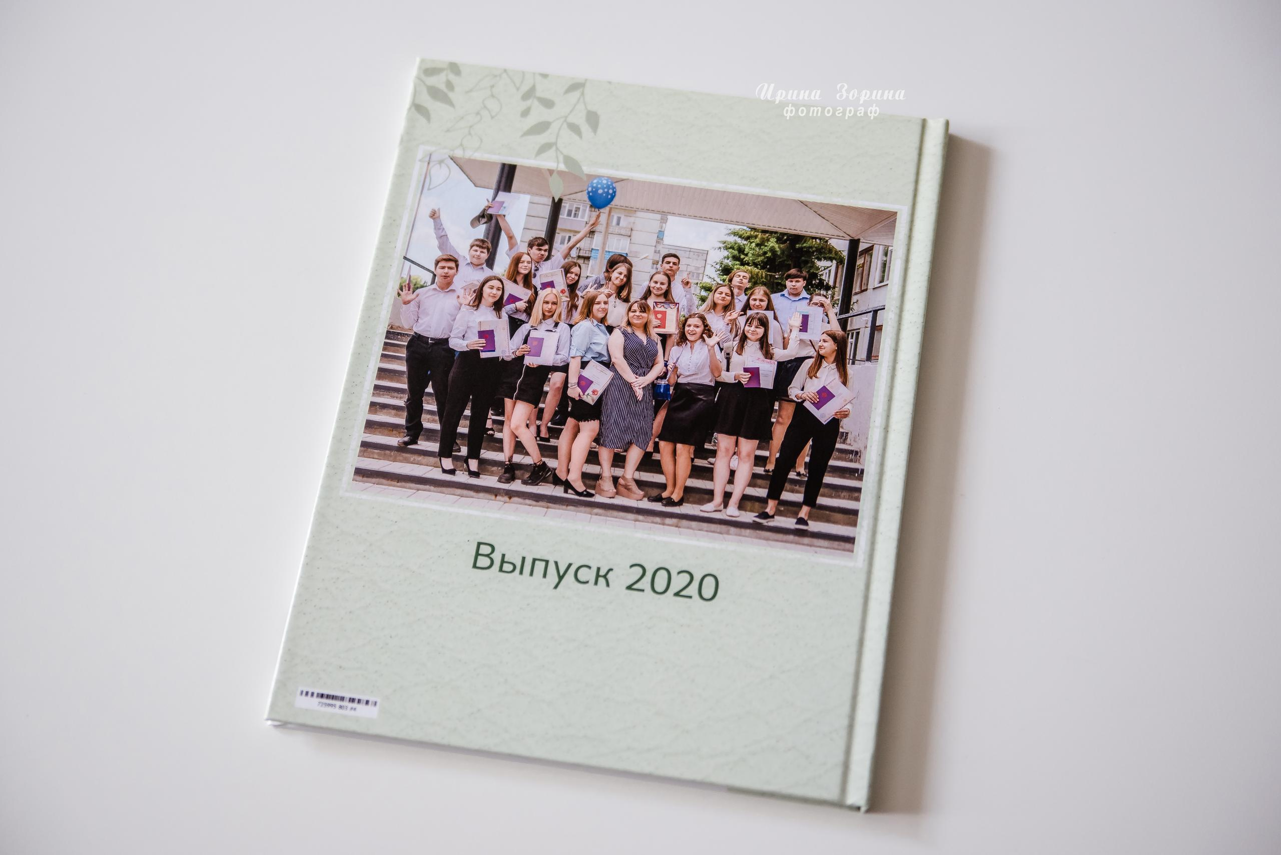 Фотокниги. Семейный и детский фотограф в Пензе Ирина Зорина