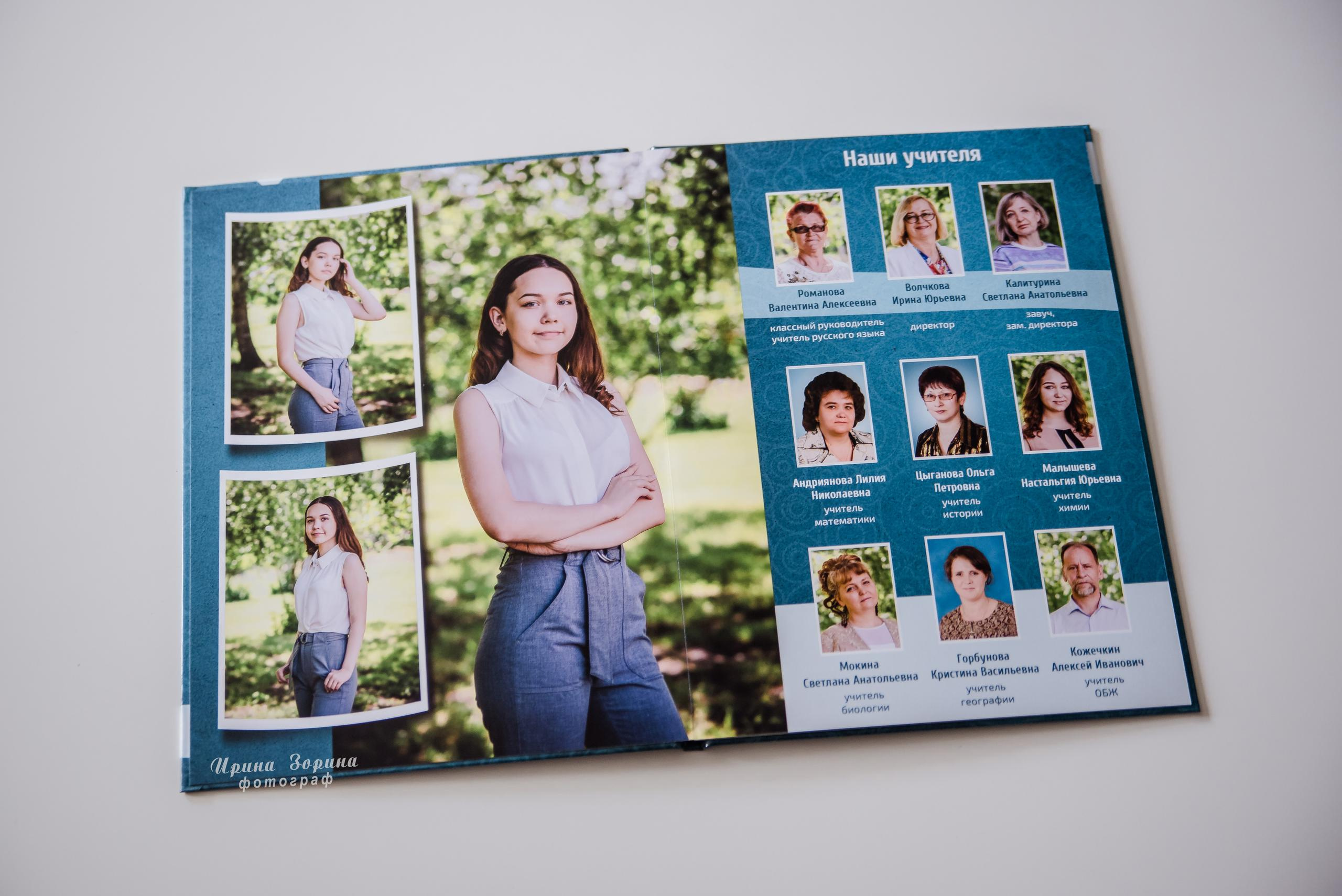 Фотокниги. Семейный и детский фотограф в Пензе Ирина Зорина