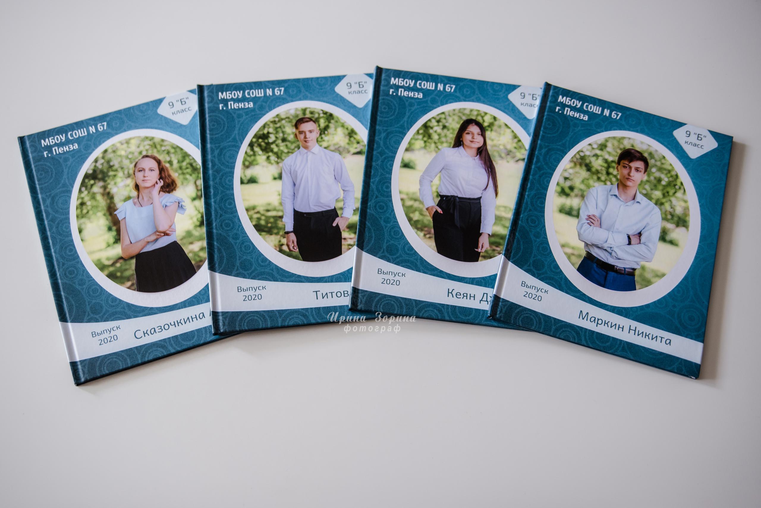 Фотокниги. Семейный и детский фотограф в Пензе Ирина Зорина