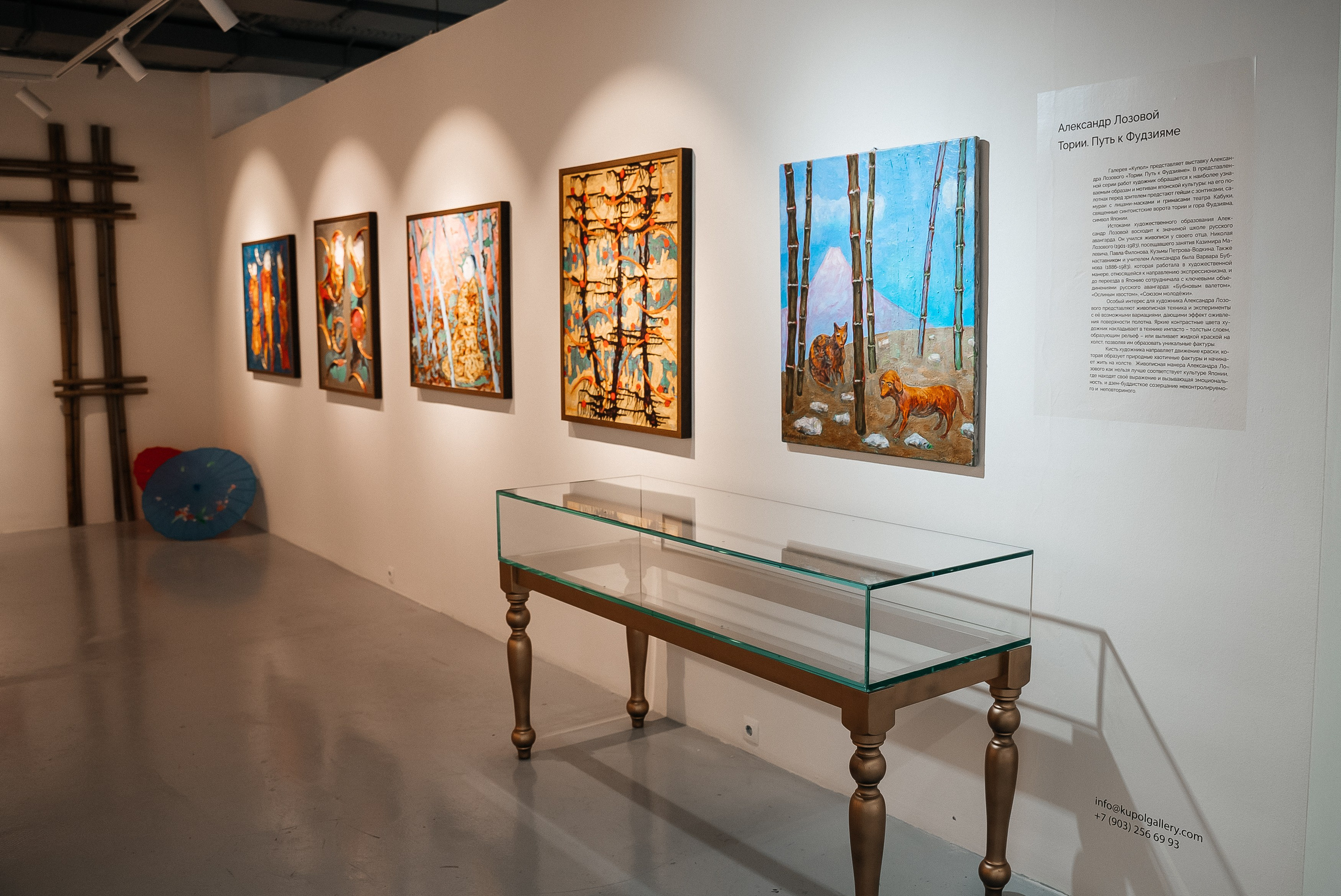 La Roche Posay. Павел Краснов — Свадебный и репортажный фотограф в Москве