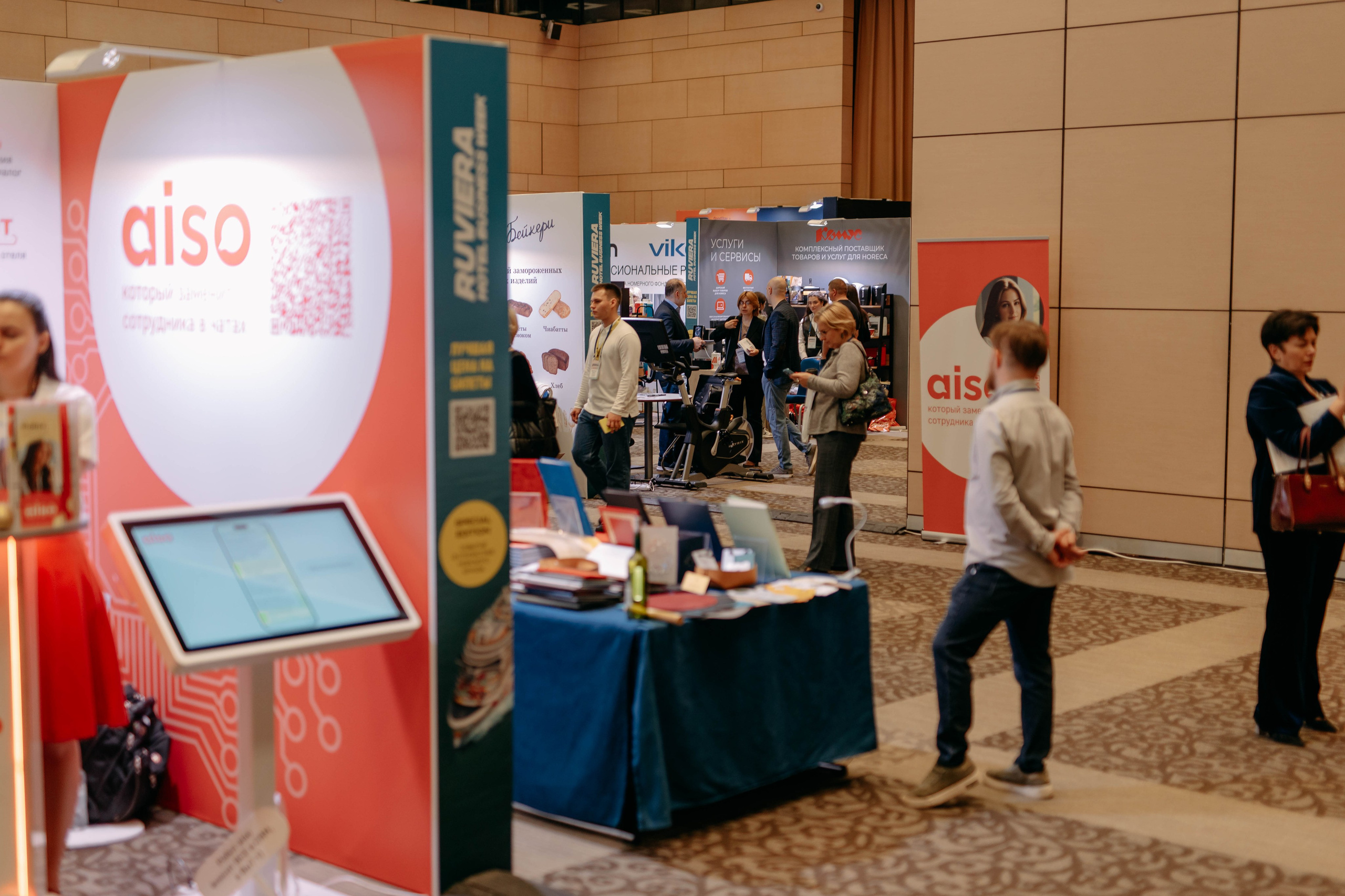 Форум отельеров. Фото и видео съемка. Андрей Ионов