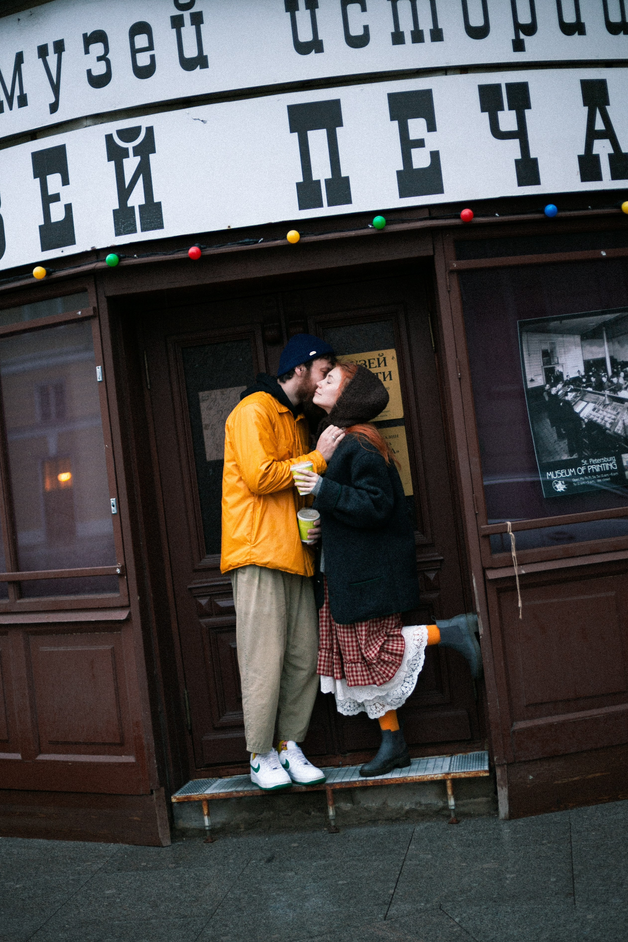 Даша & Саша. Фотограф Кристина Ананьева в Санкт-Петербурге