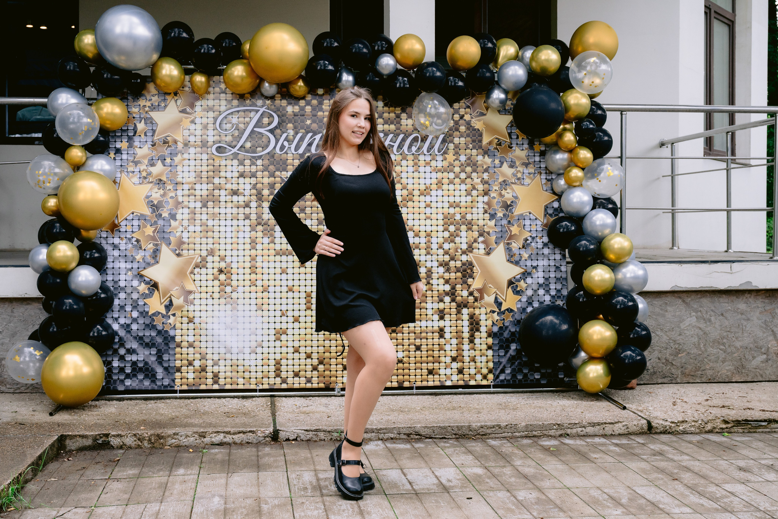 Выпускной в 9 классе