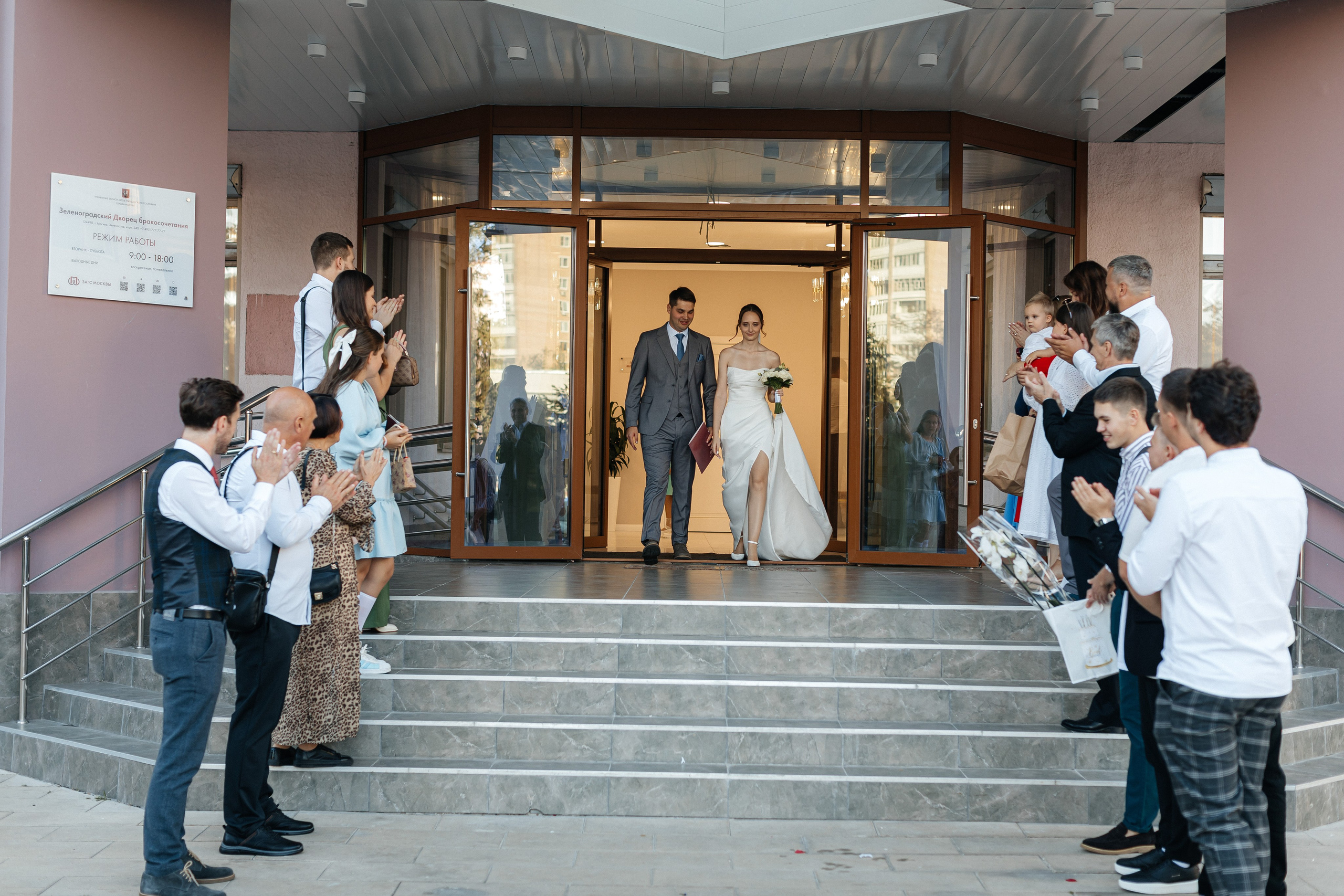 АННА И ВАЛЕНТИН. Фотограф Москва