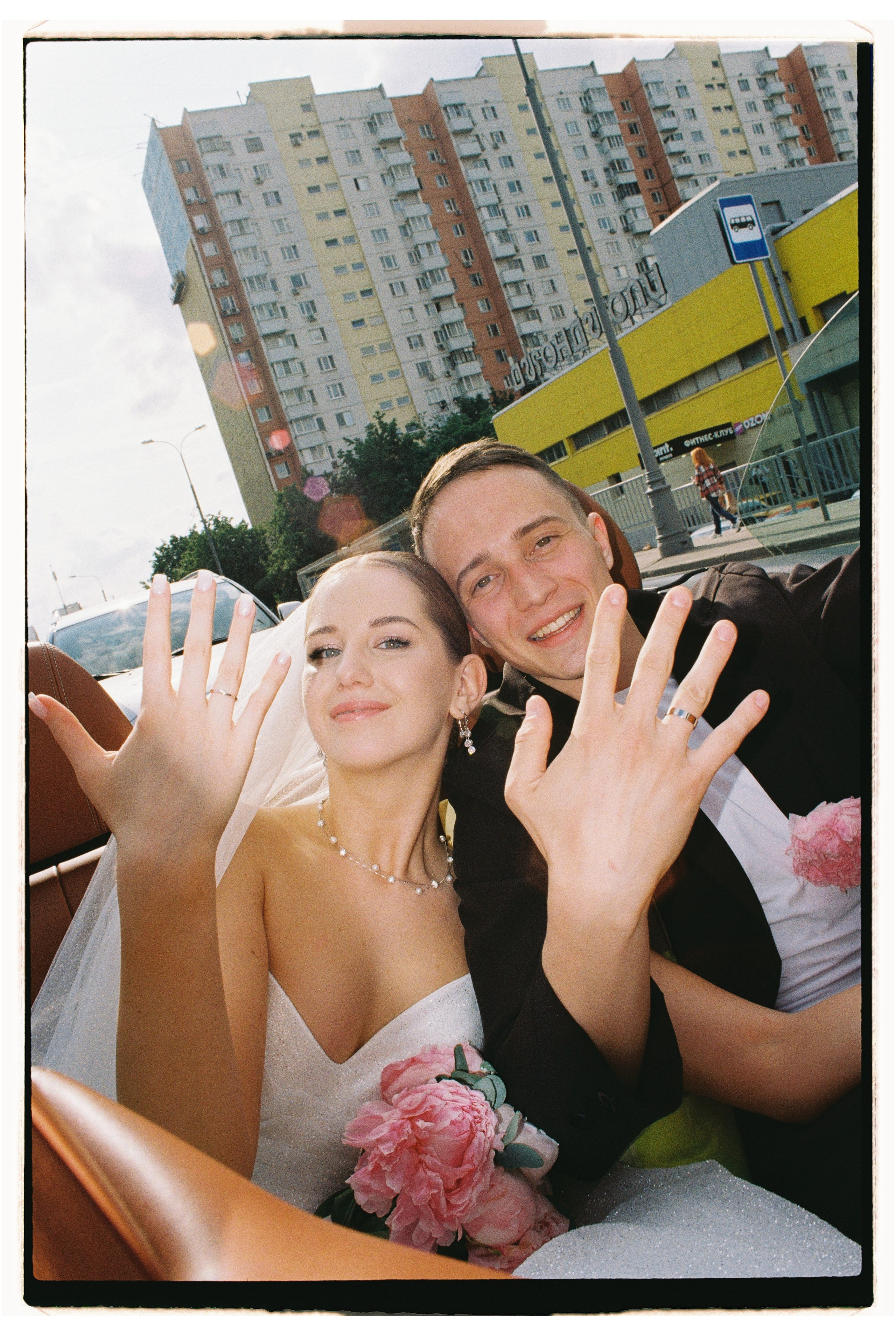 Ростислав | Ксения. Фотограф Вероника Балабанова, Москва