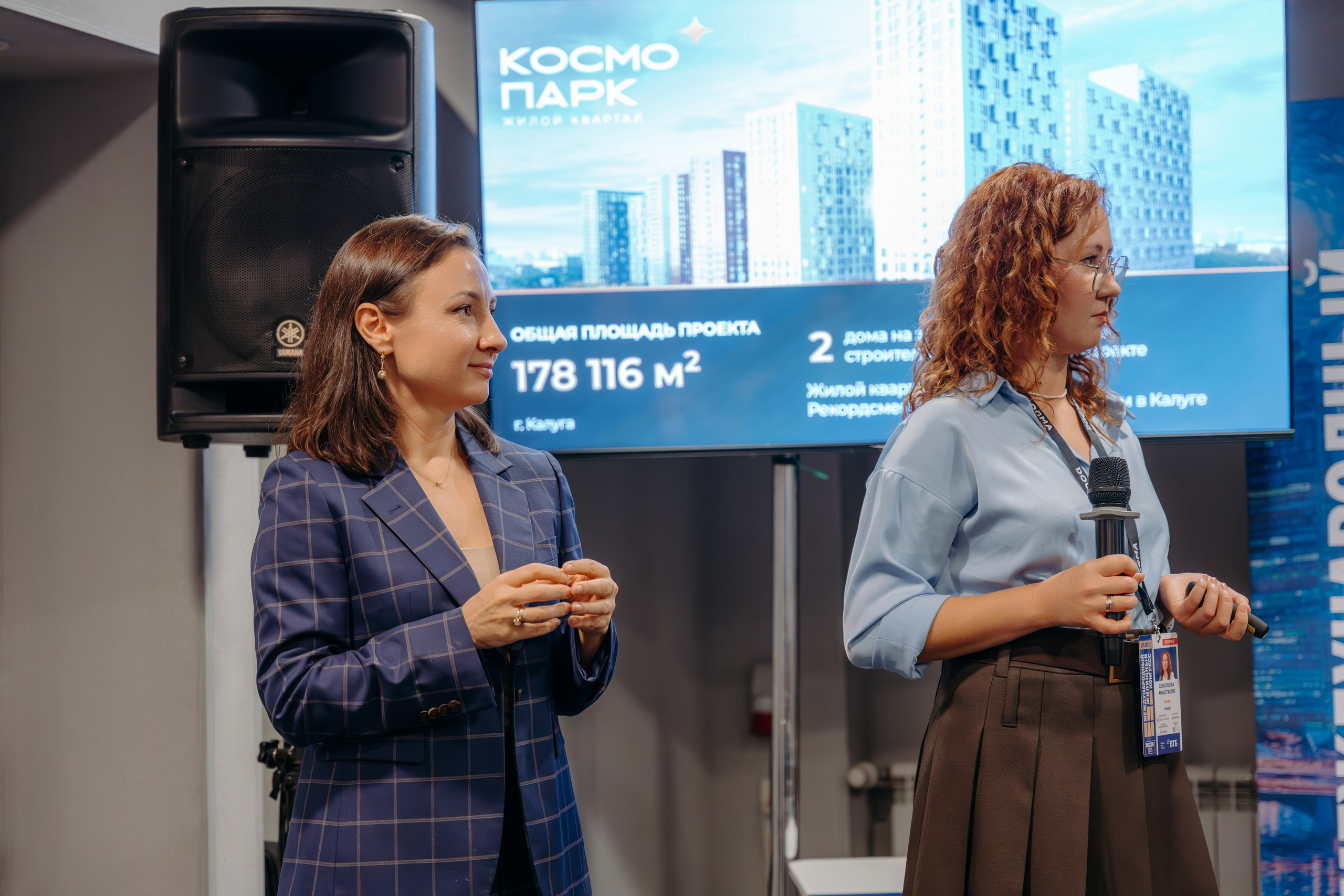 Партнёрское мероприятие ГК DOGMA. KORCHAGIN VIDEO