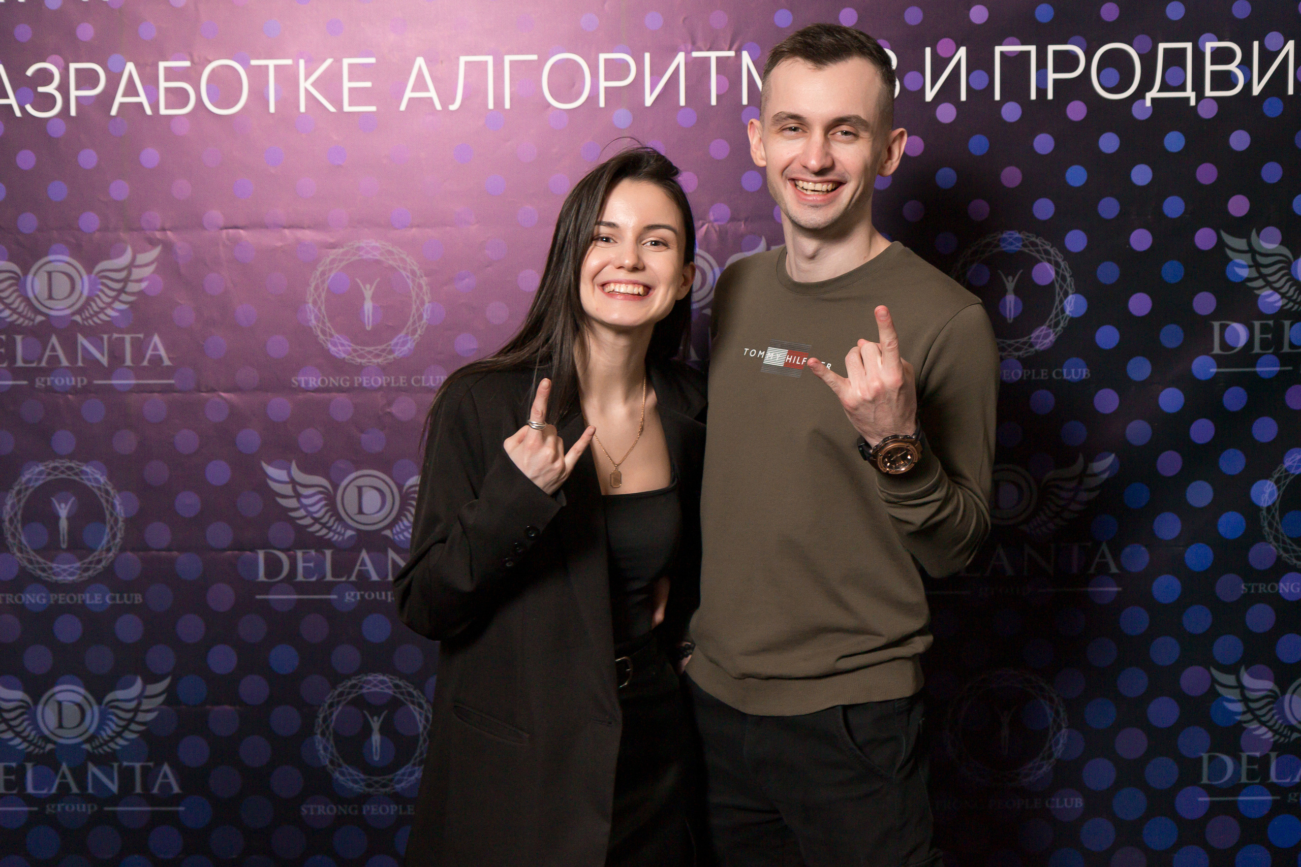 Закрытая встреча селлеров Wildberries. Репортажный и портретный фотограф в Москве Саханцева Анна