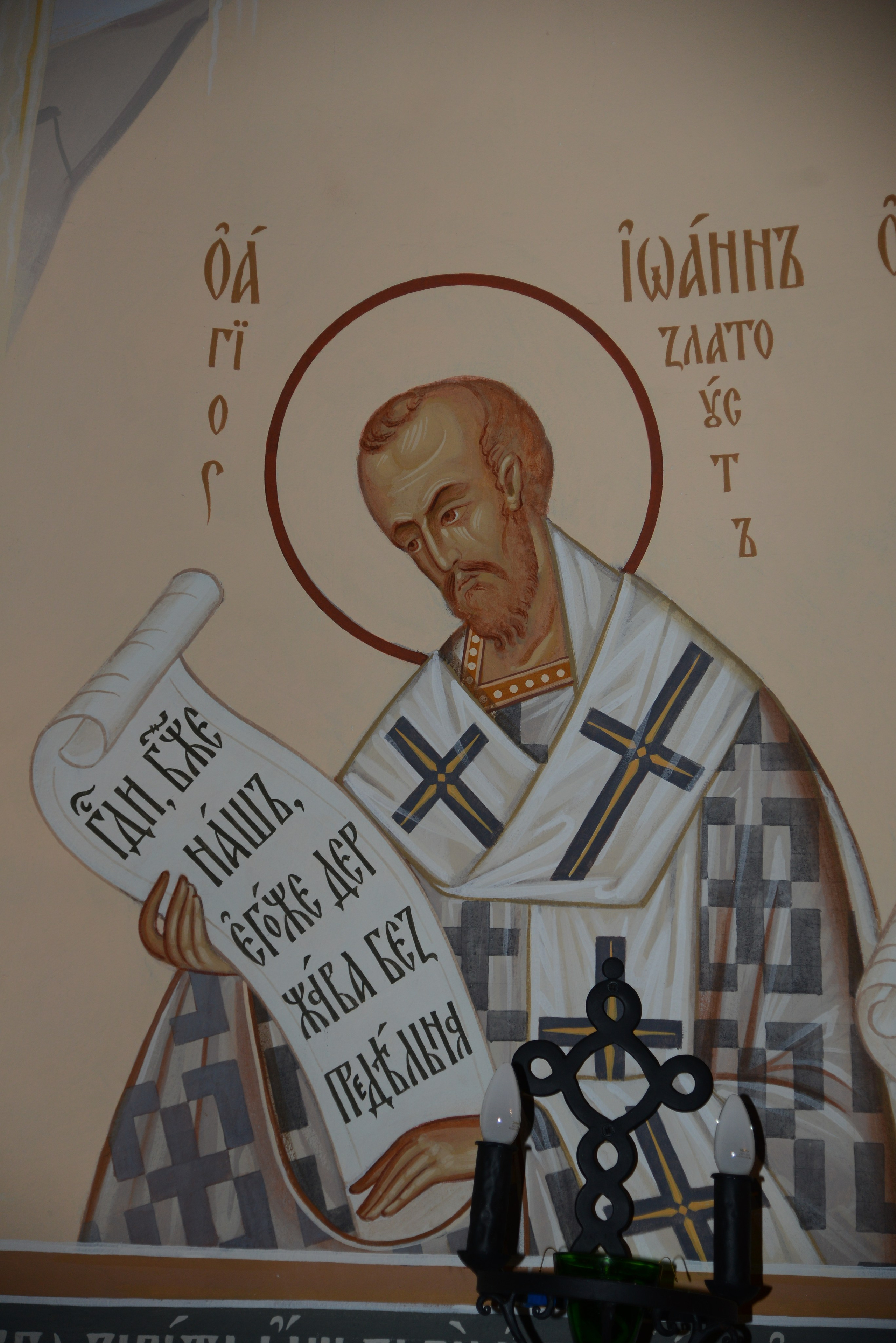 Антон Работнов