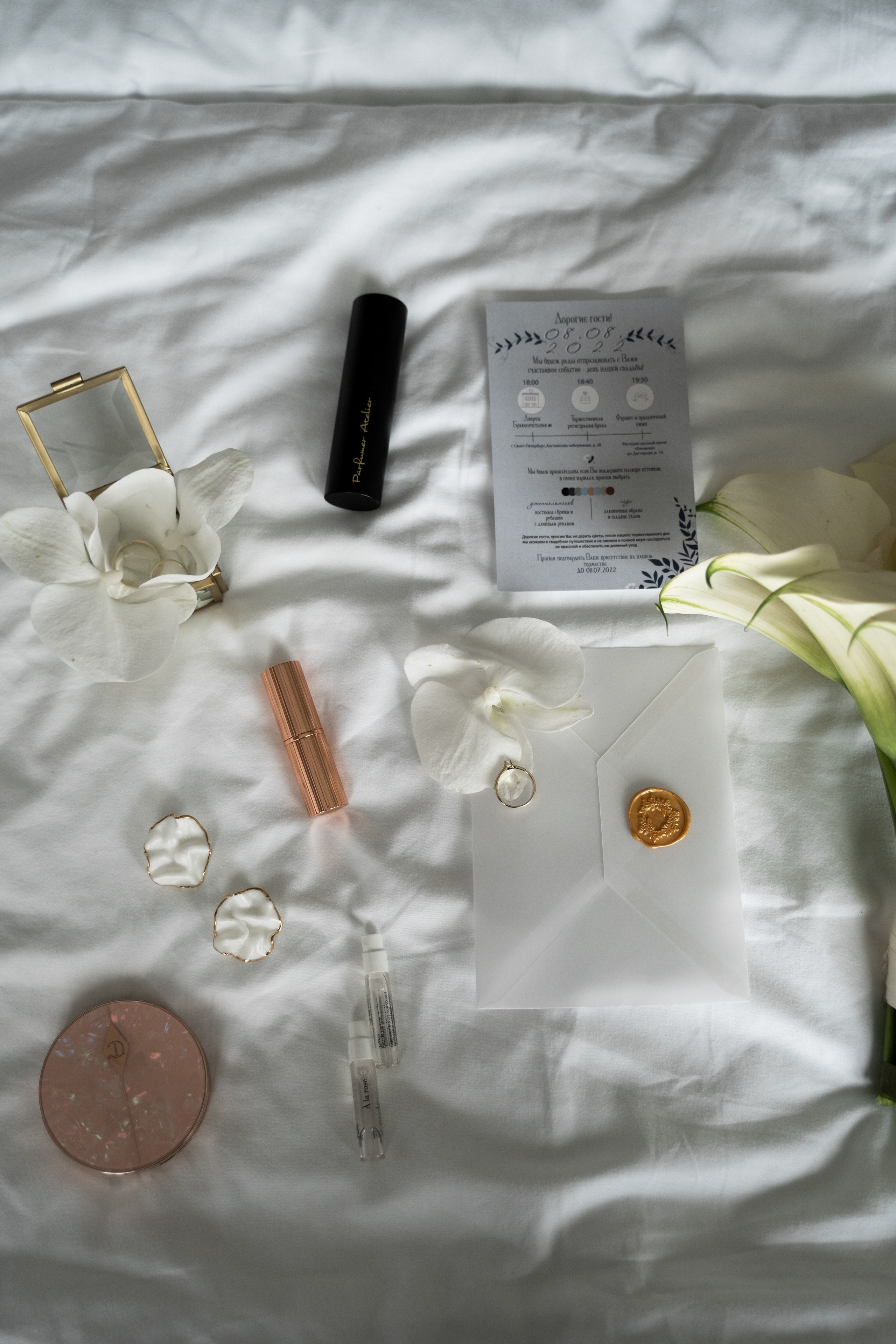 Елена и Влад. Фотограф Анна Котова