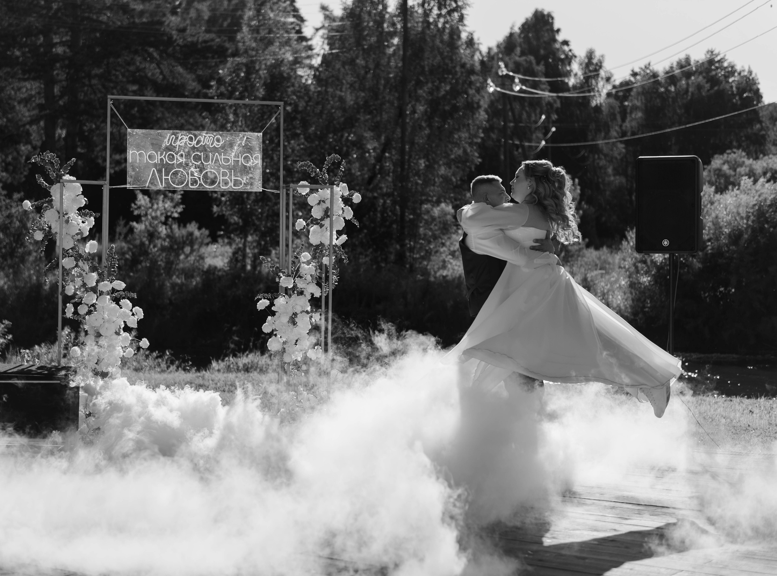 Леонид и Полина. Фотограф из Томска Субботина Яна