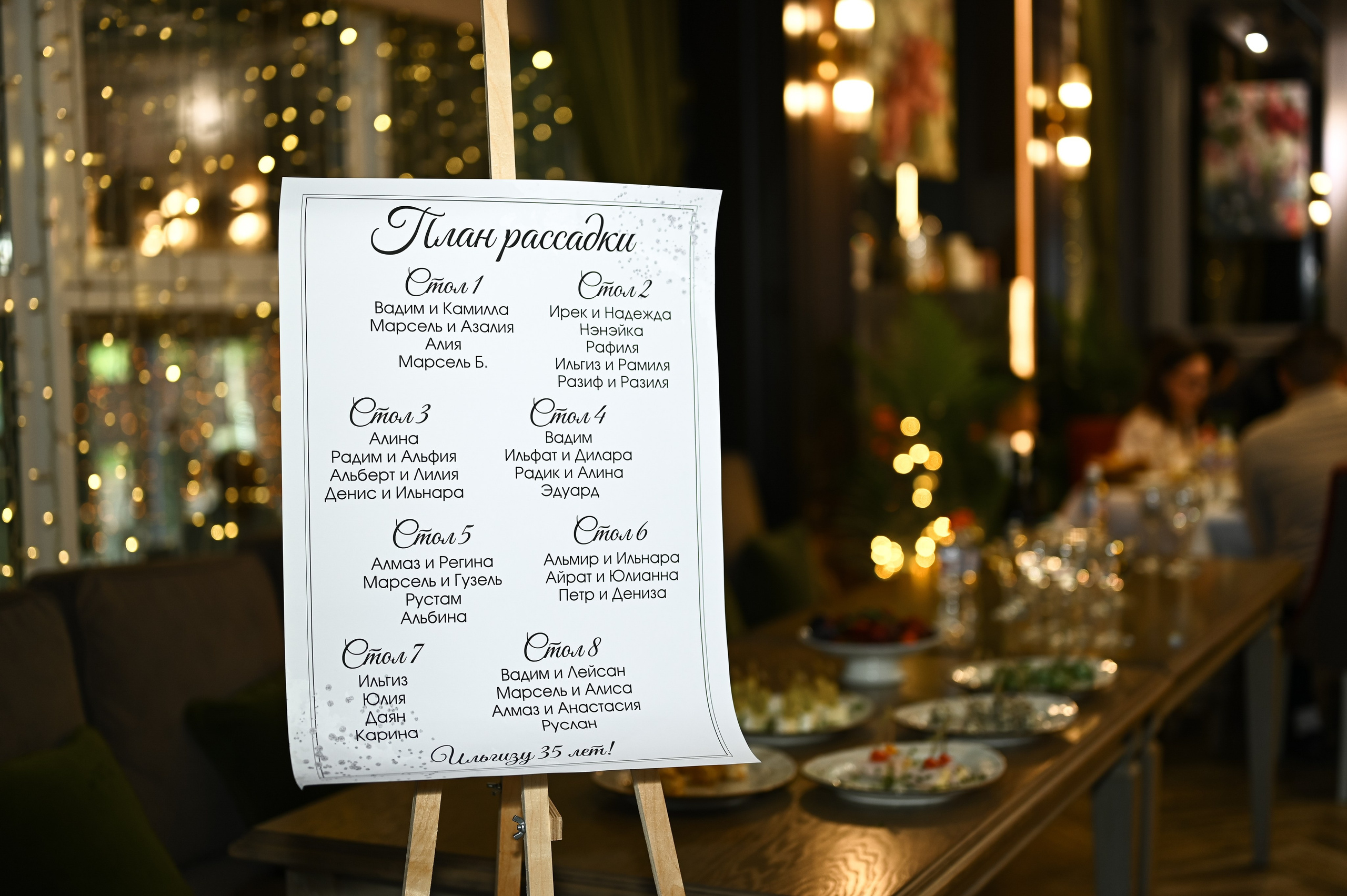 Юбилей Ильгиза. Студия детской и семейной фотографии «Время улыбаться»