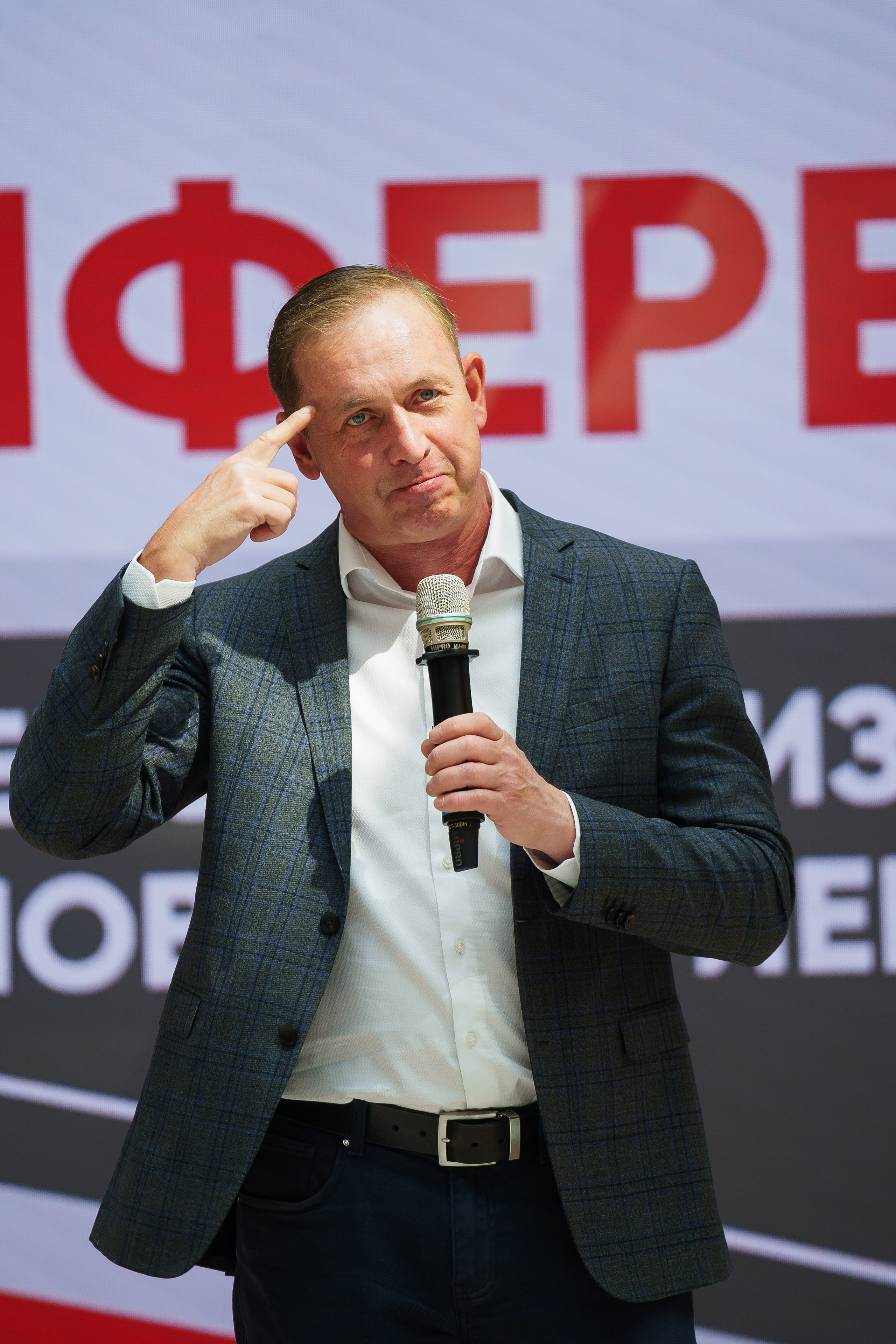 Conferences. Репортажный фотограф в Москве Alena Sfotkaet