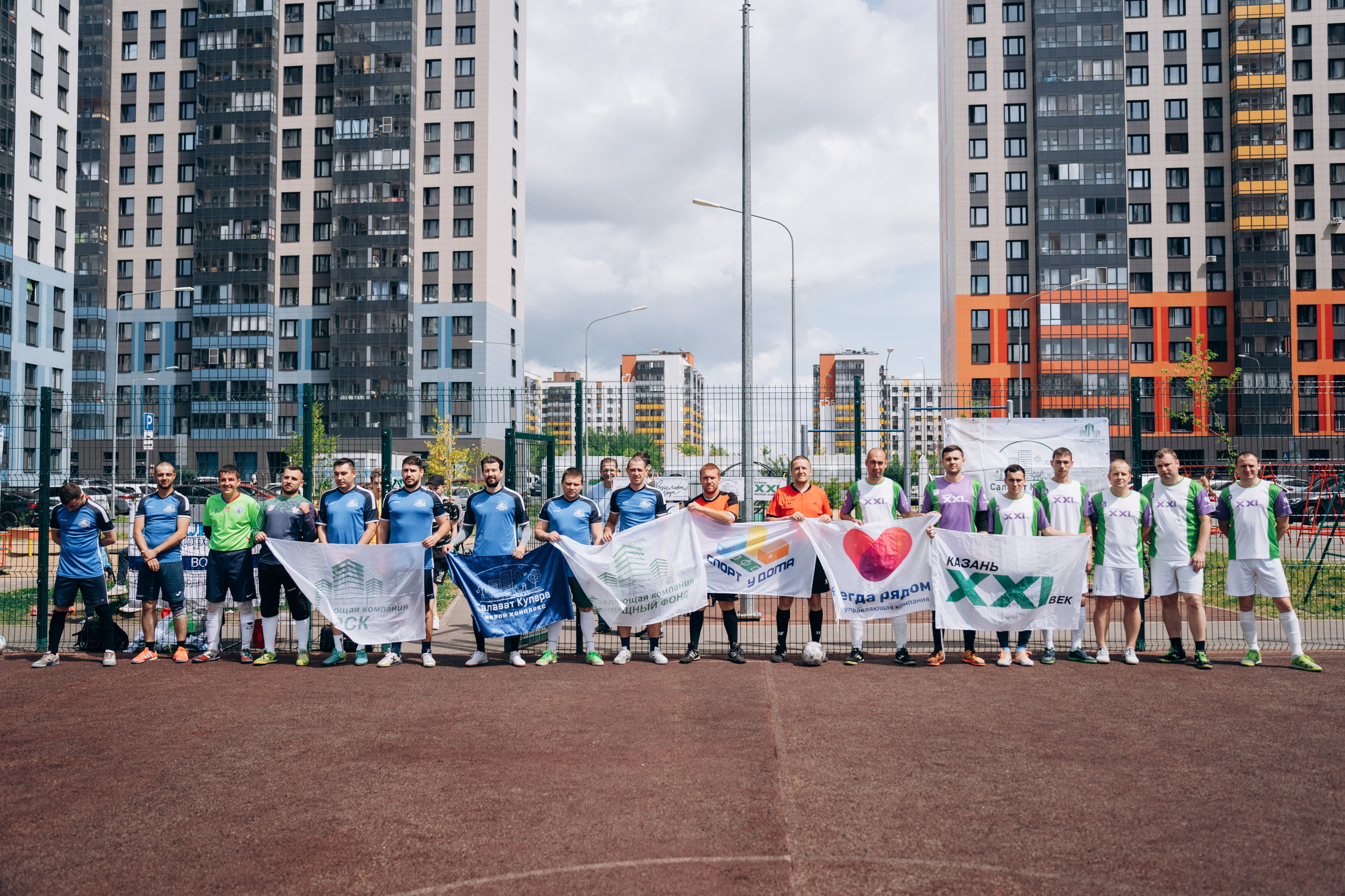 «Чемпионы Нашего Двора». Свадебный фотограф Казань|Москва Ranas4you