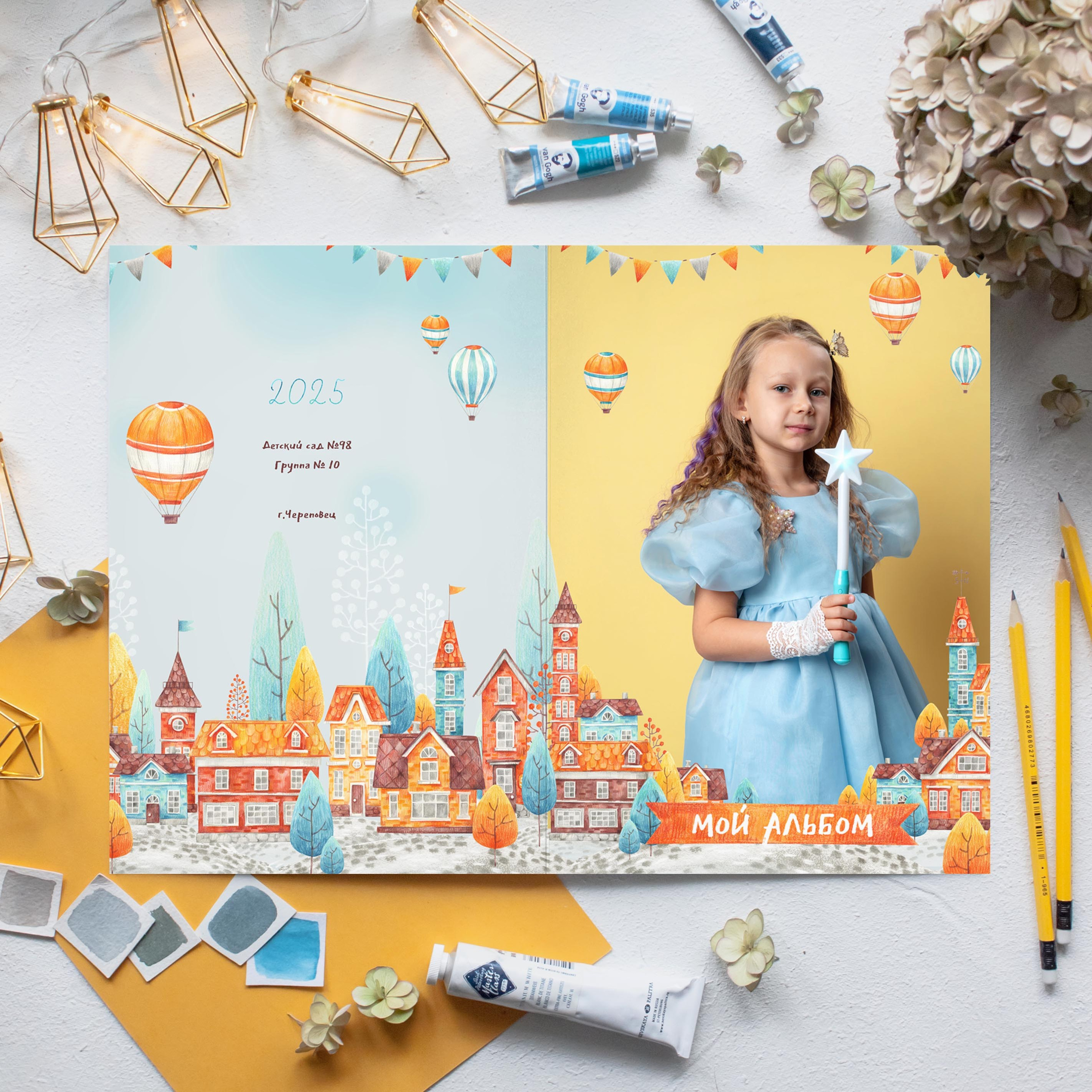 Детский сад. Фотограф Евгения Соколова