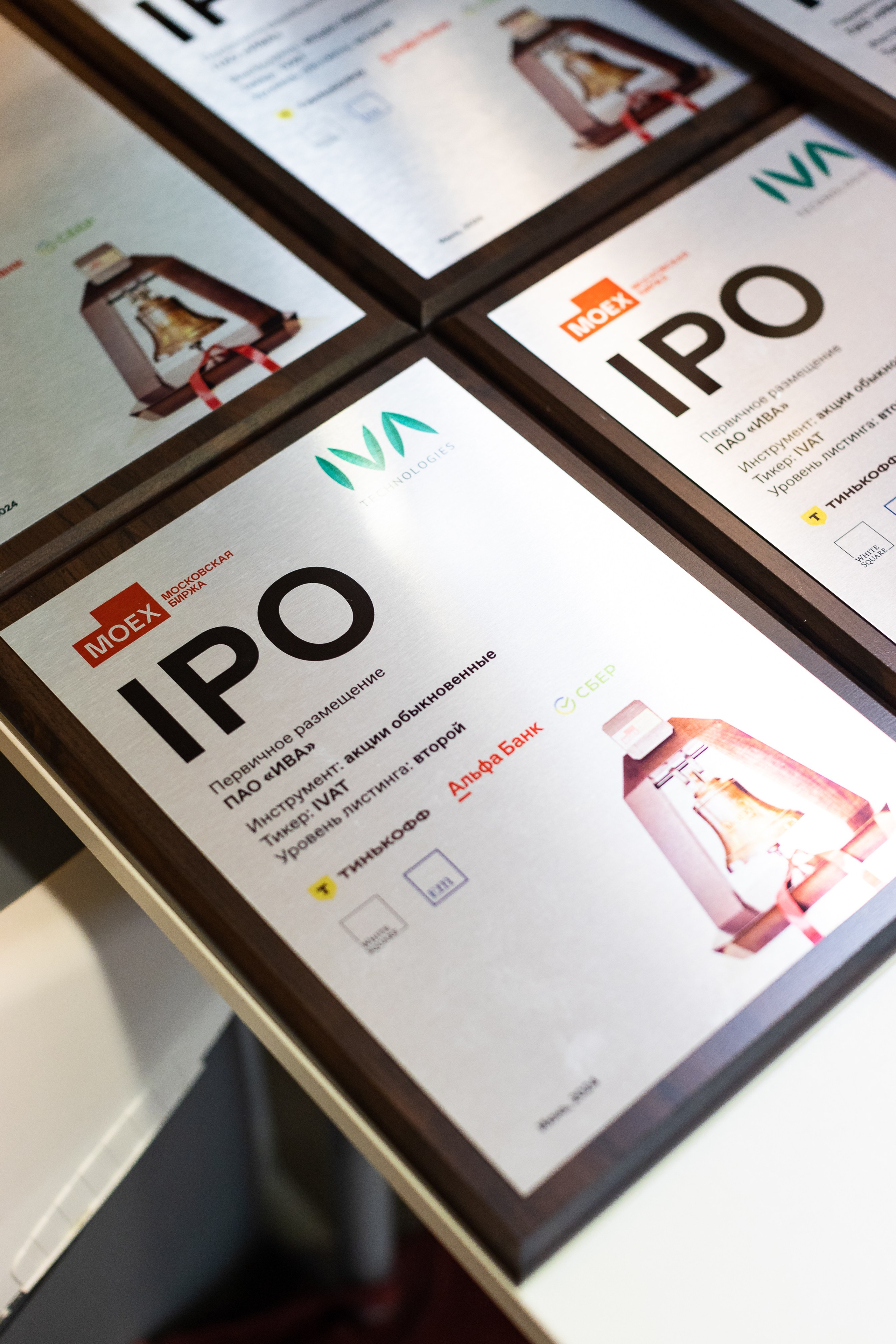 IVA на Московской бирже. Свадебный и портретный фотограф в Королёве Сергей Чихарев