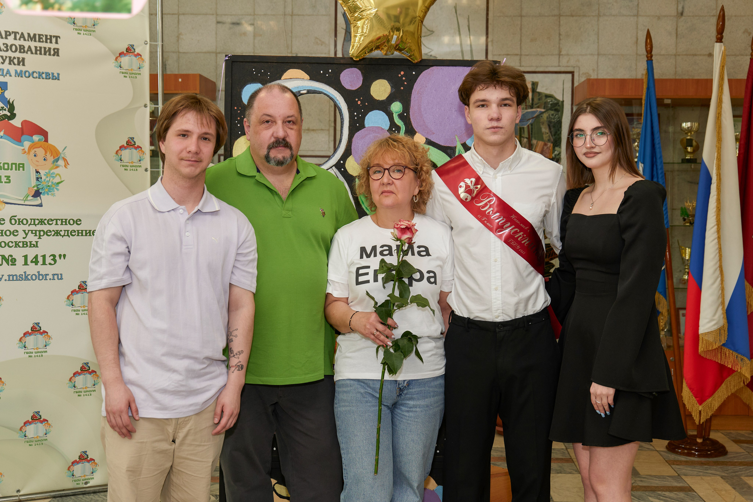 Последний звонок школа 1413. Детский и семейный фотограф г. Москва Оксана Катаджи
