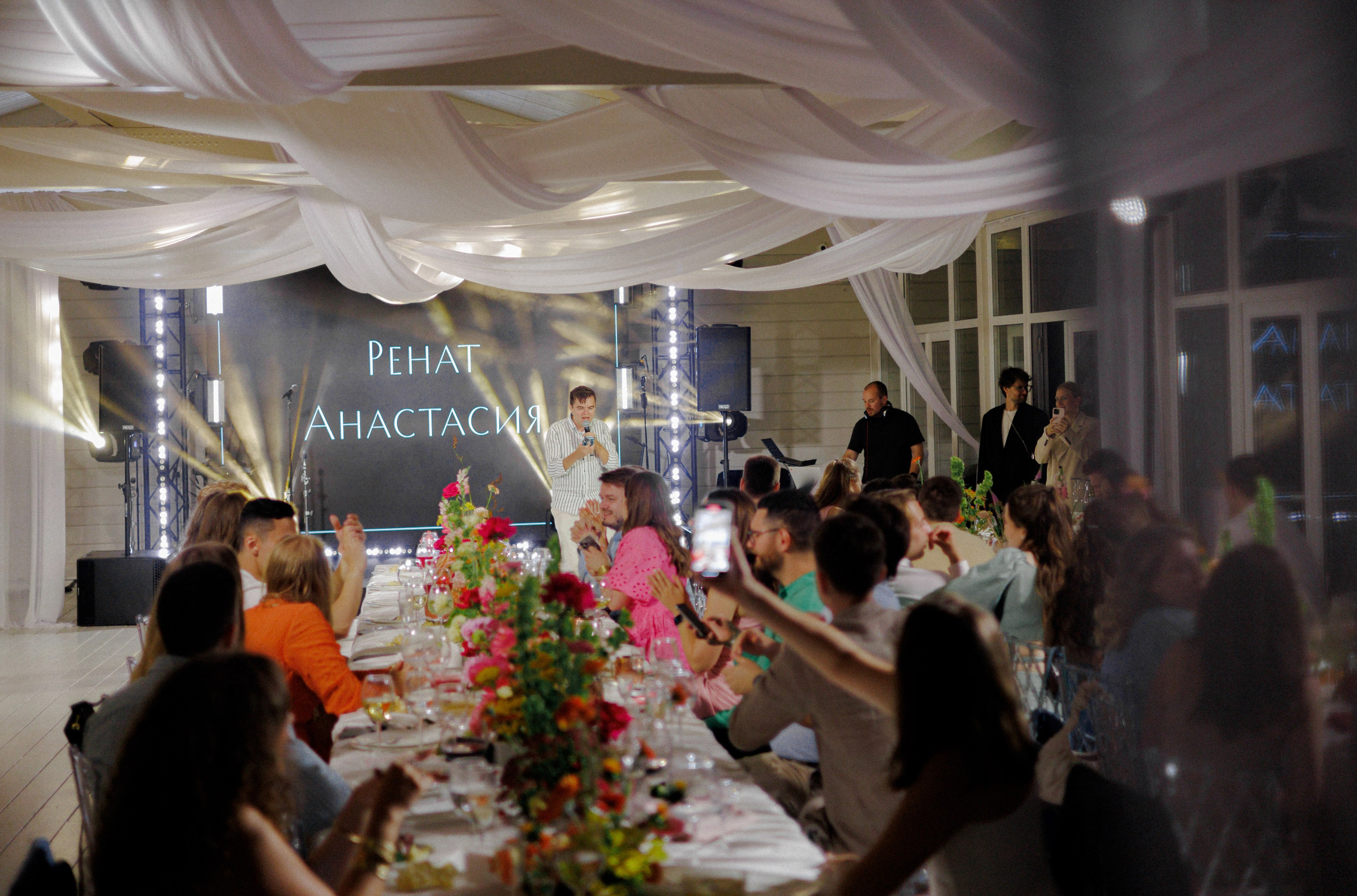 Ренат & Анастасия. RETOUCH-HOUSE