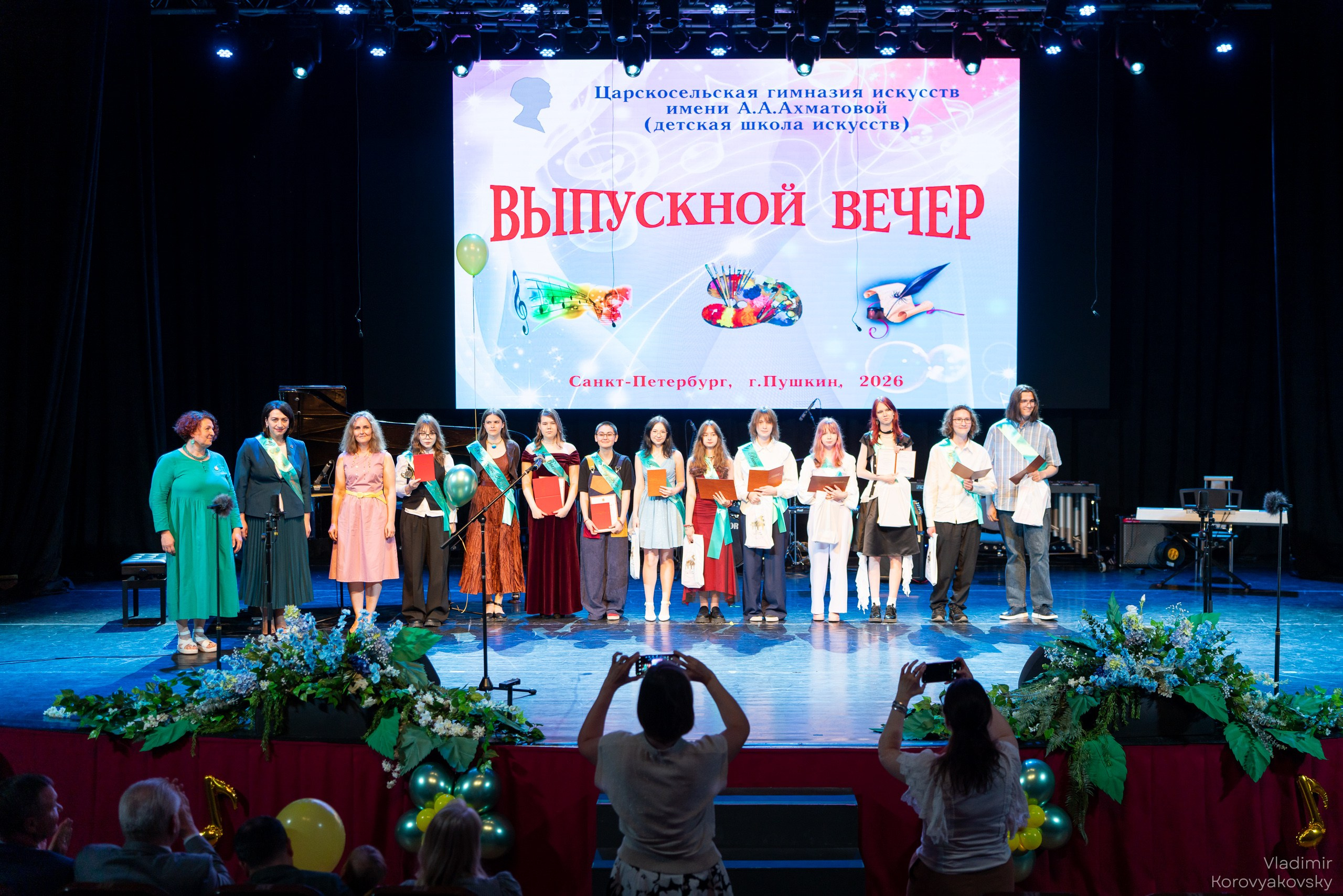 Graduation in 2026. Photographer Vladimir Korovyakovsky