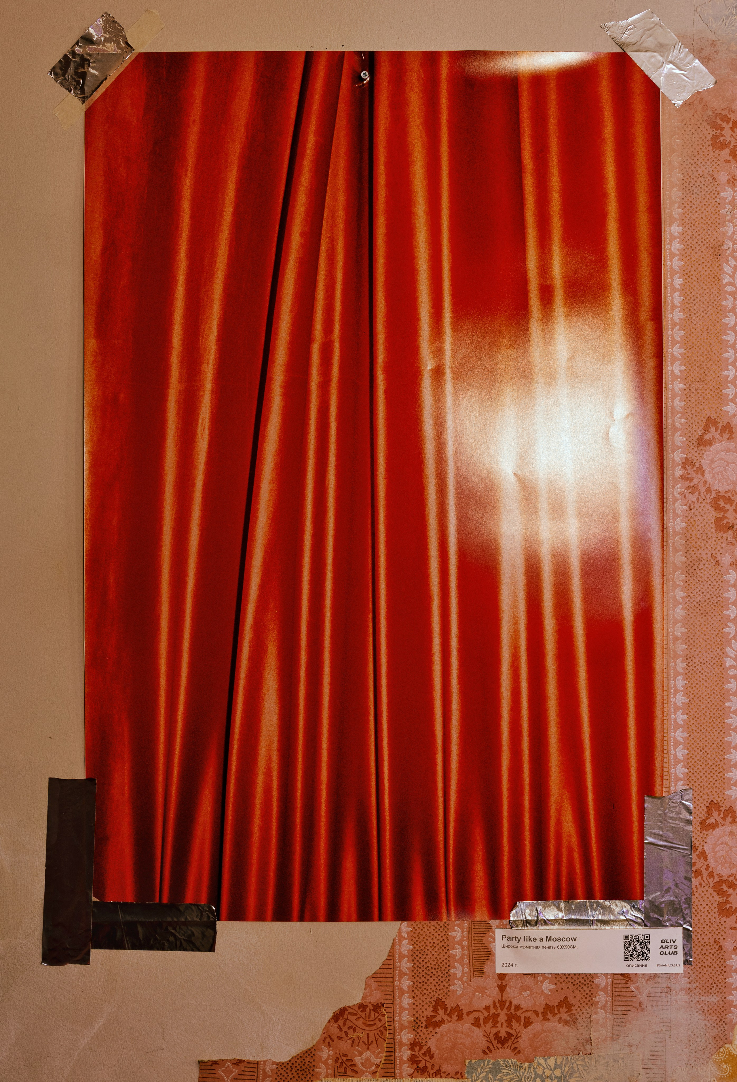 Party like a Moscow EXHIBITION Oliv Pizza 🍕. Портретный и ивент-фотограф в Москве