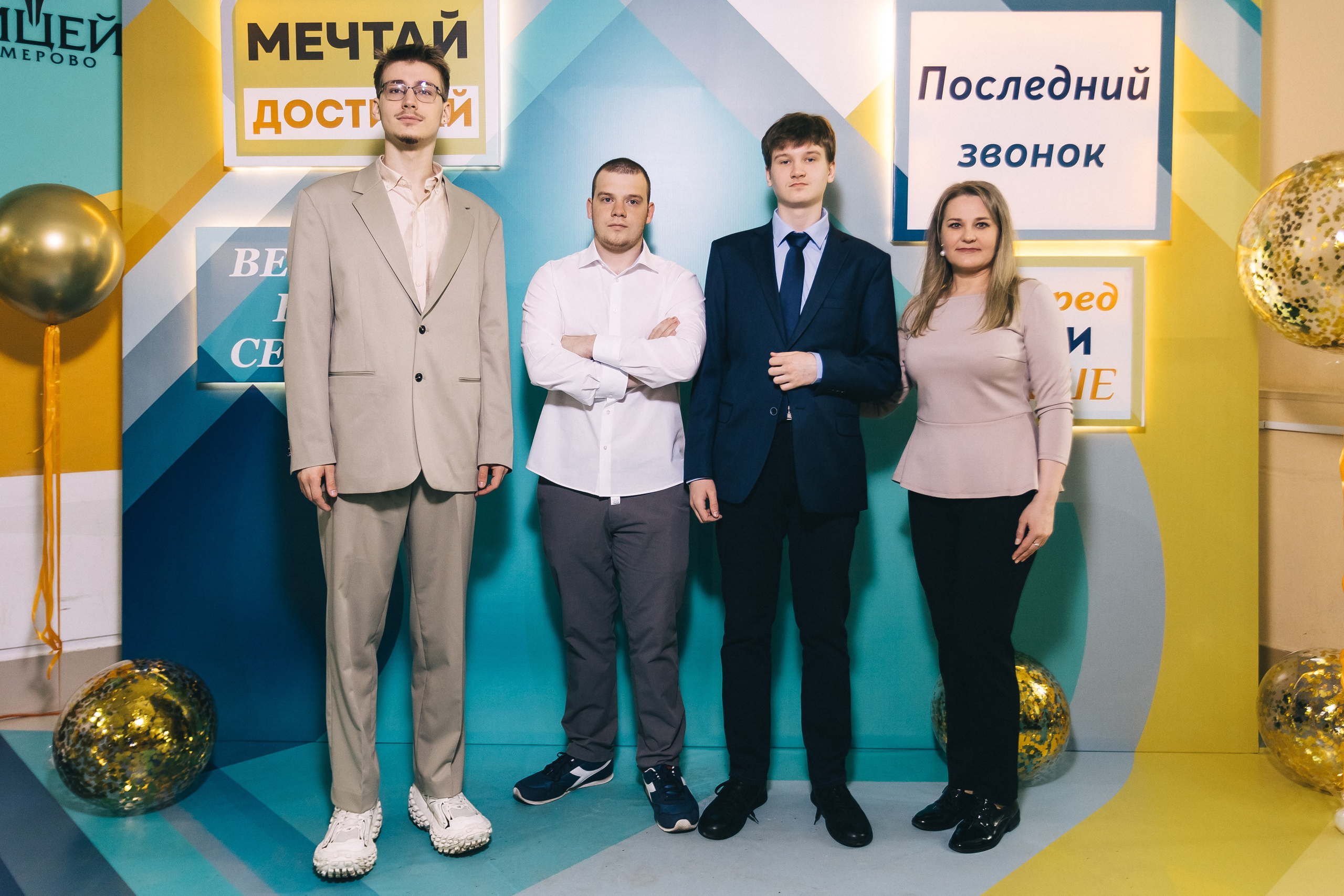 Последний звонок «Лицей 62». Фотограф Кемерово | Сергей