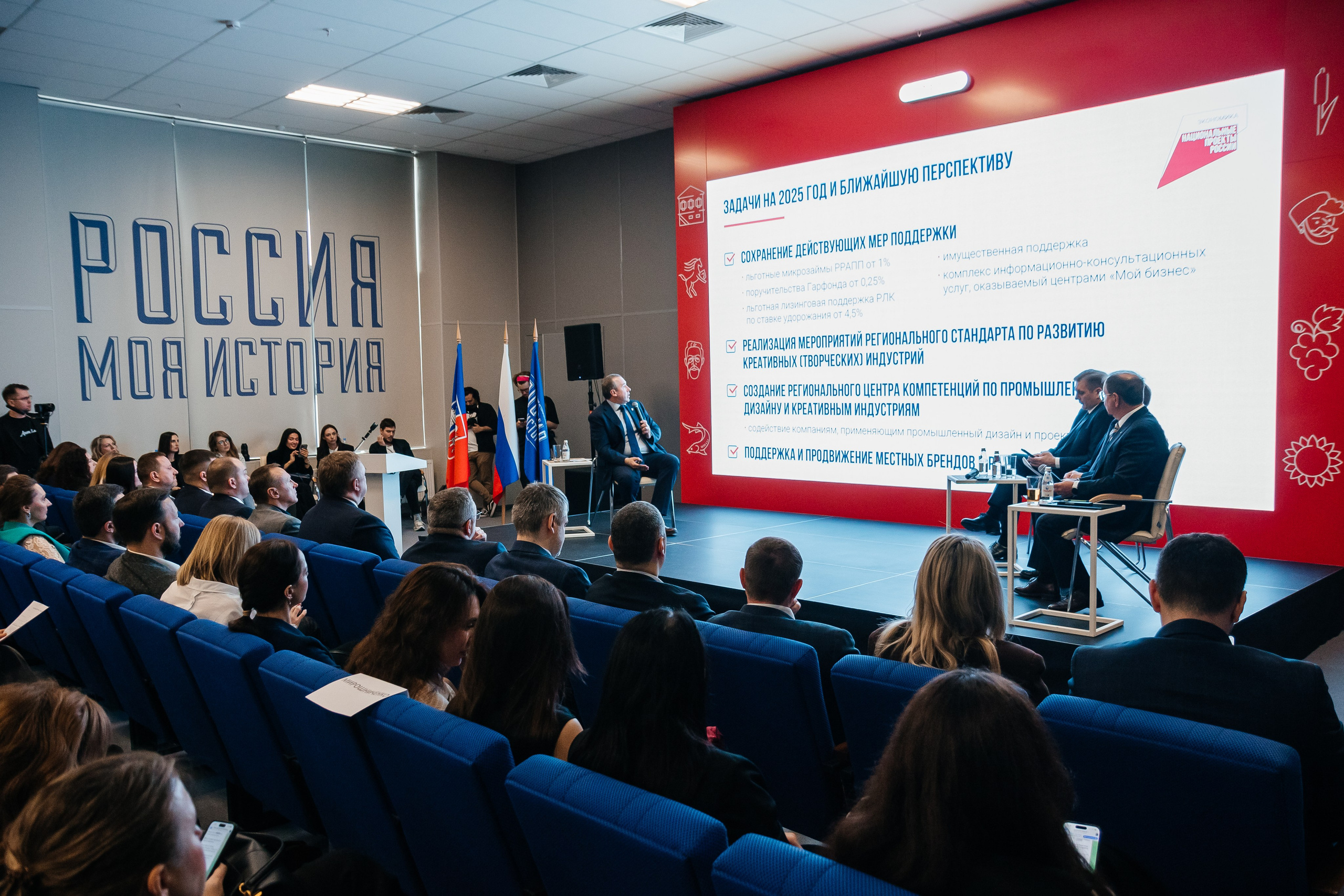 «НОВОЕ ВРЕМЯ — НОВЫЕ МЫ» | Опора России. Фотограф Александр Бигари