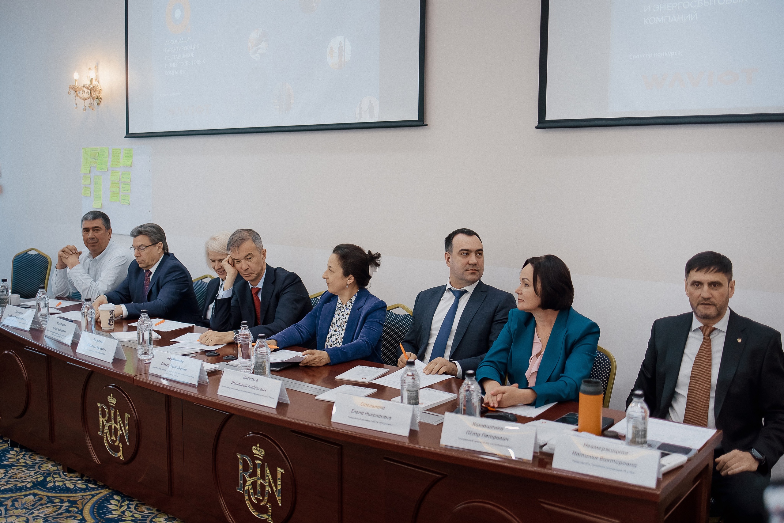 Конференция. Свадебный фотограф