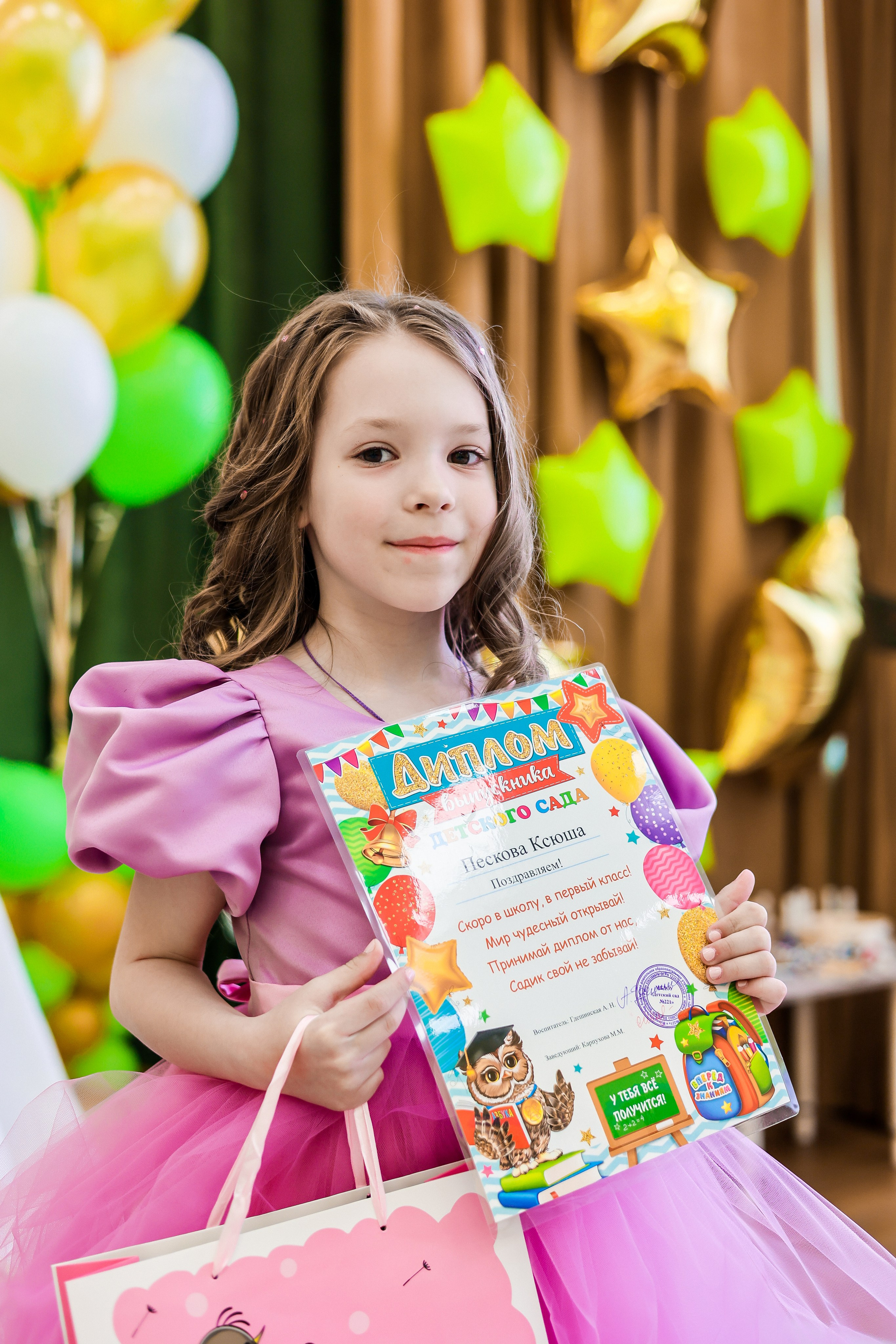 Детский сад № 221. Фотограф Диана Воробьева Нижний Новгород