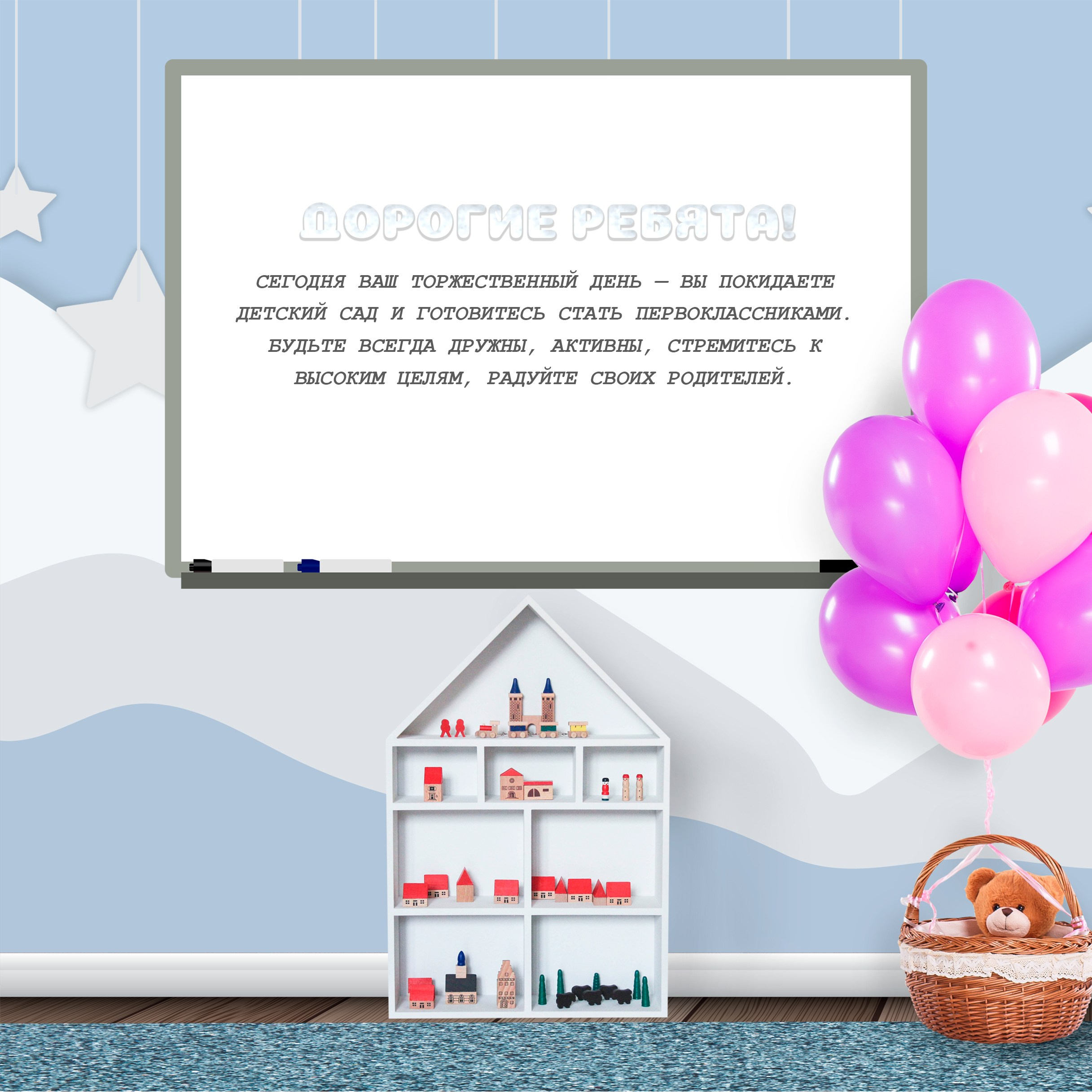 Макет альбома для детского сада. Фотограф в Санкт-Петербурге Ксения Яковчук