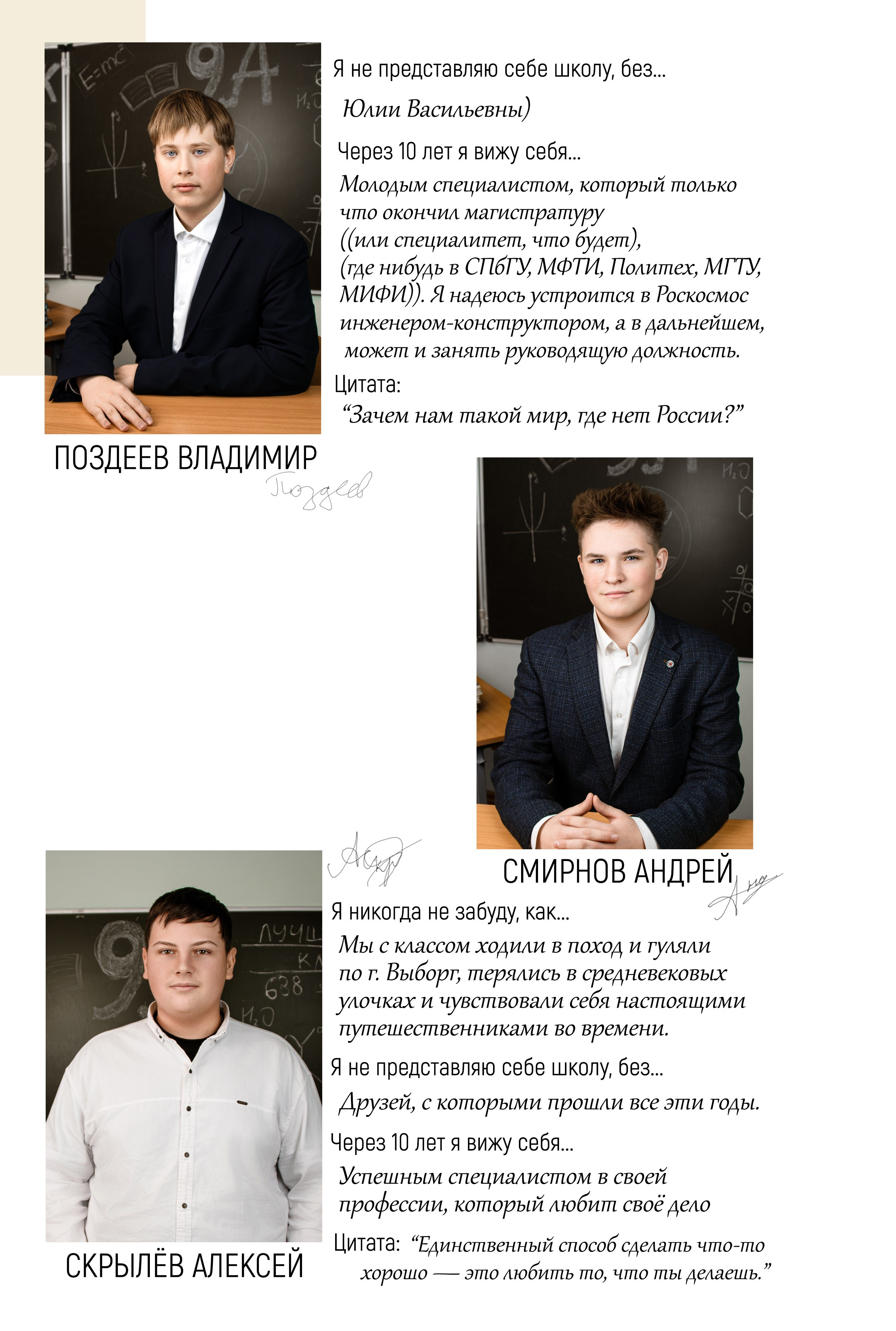 Фотоальбом Премиум и Стандарт Макси + фотопланшет. Фотограф в Санкт-Петербурге Ксения Яковчук