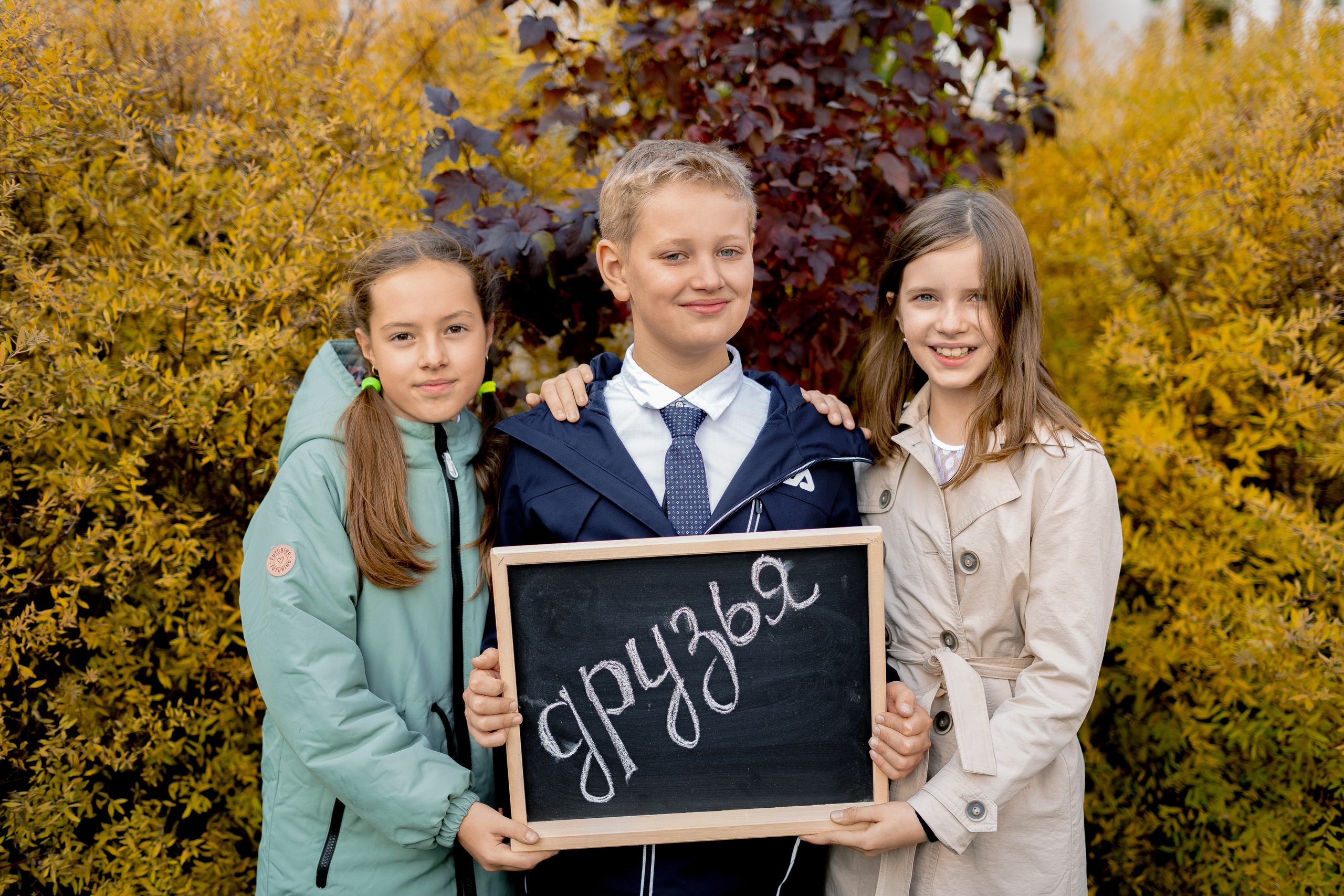 Школьные альбомы 1-4 классов