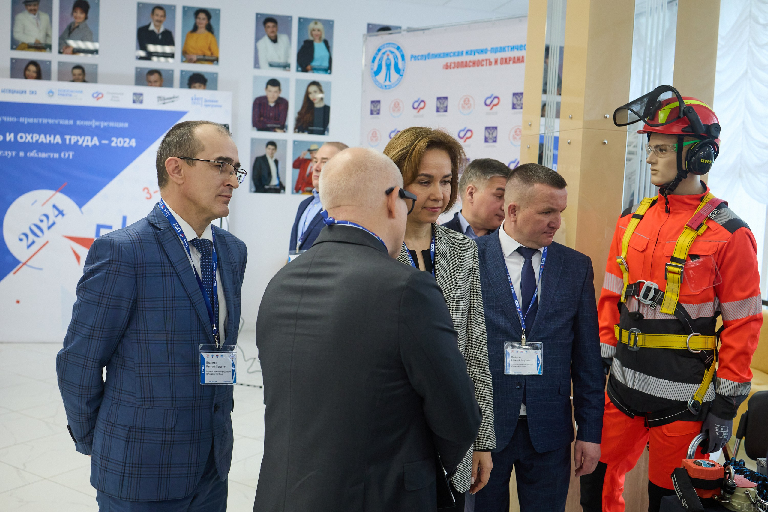 Конференция БИОТ | Чебоксары. OSPhoto