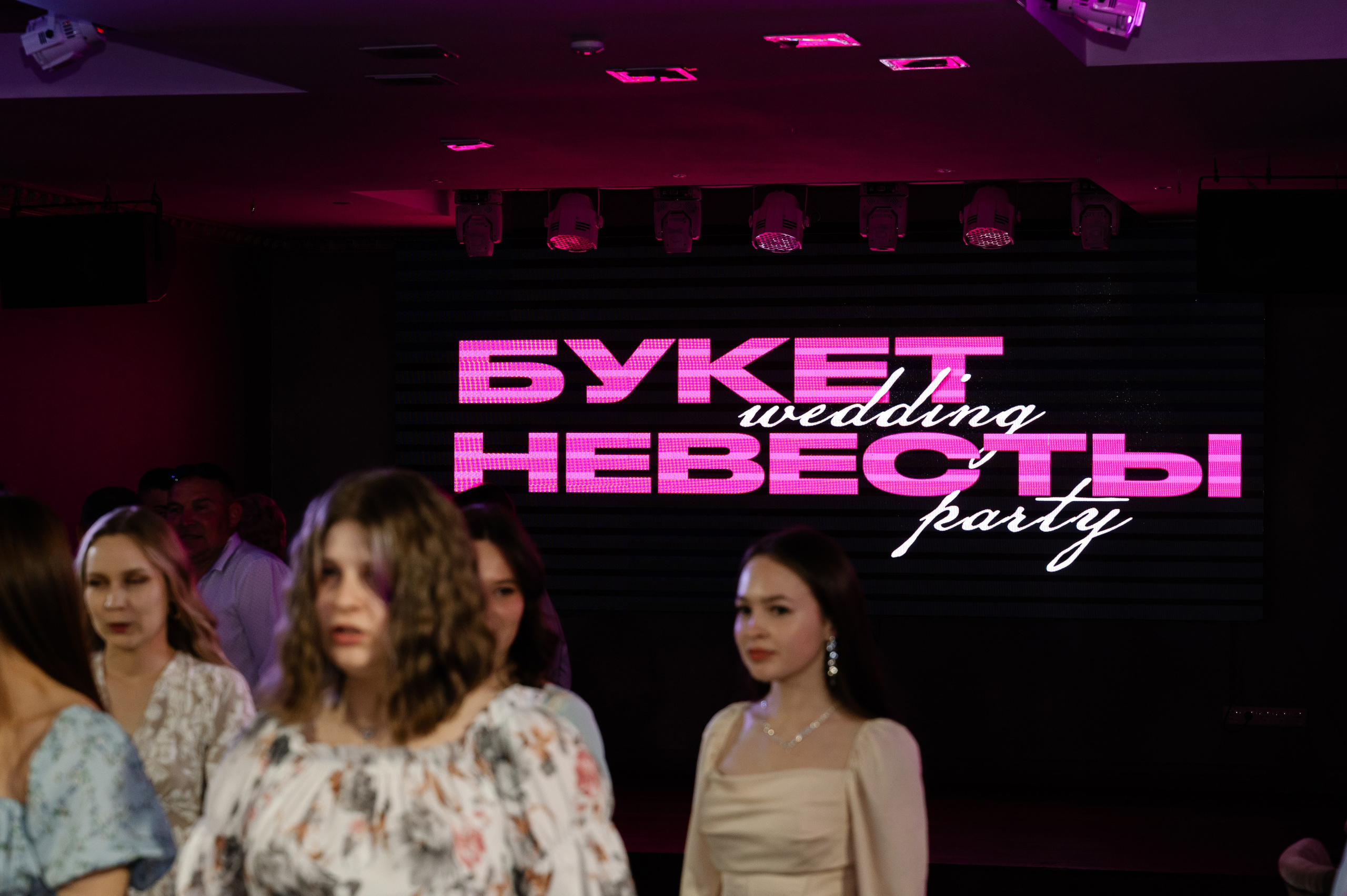 Анонсы съемок. Свадебный и семейный фотограф в Чебоксарах Ирина Левнер