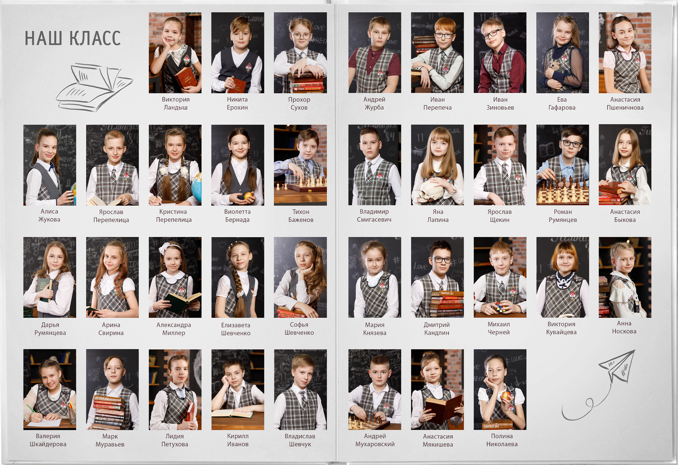 9-11 класс. Фотограф Анна Телекаева, выпускные альбомы, семейные и репортажные съемки в Омске