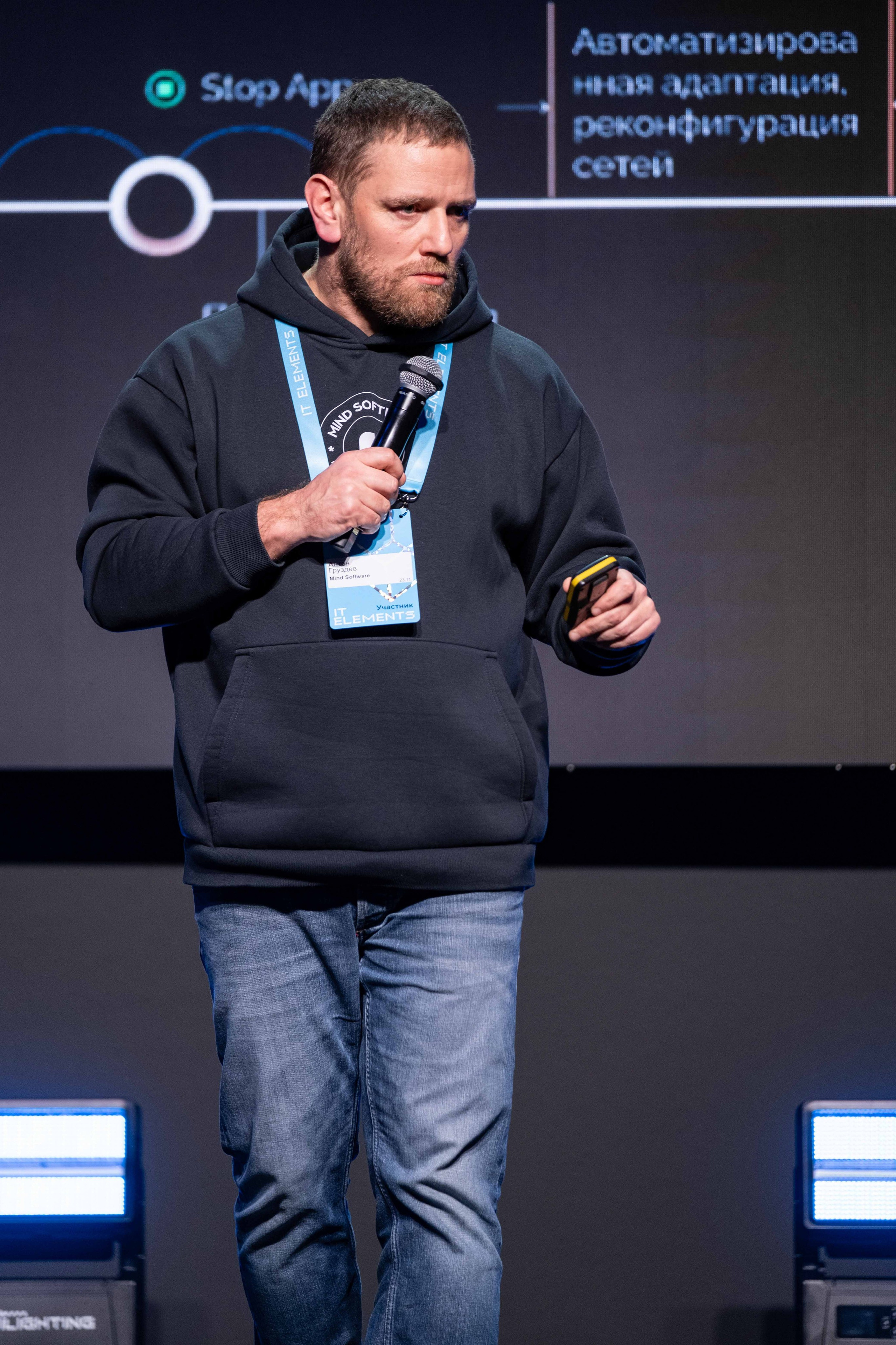 Альбом конференция. Фото тур