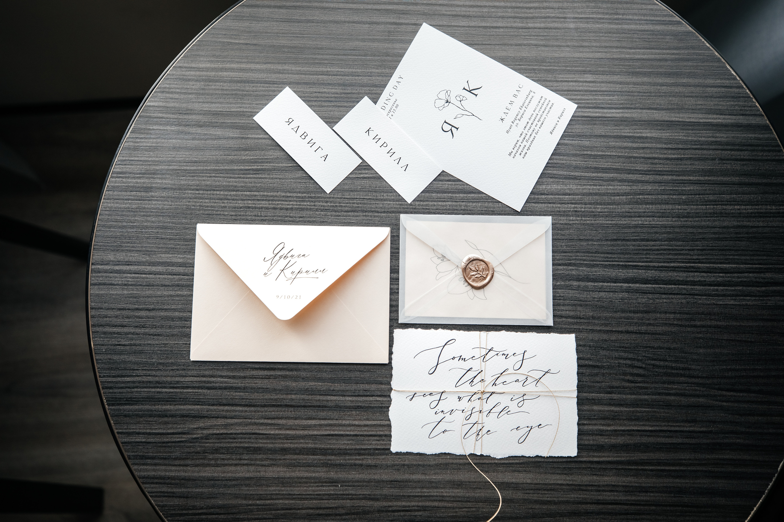 Свадебная история. Фотограф Екатеринбург Московкина Юлия