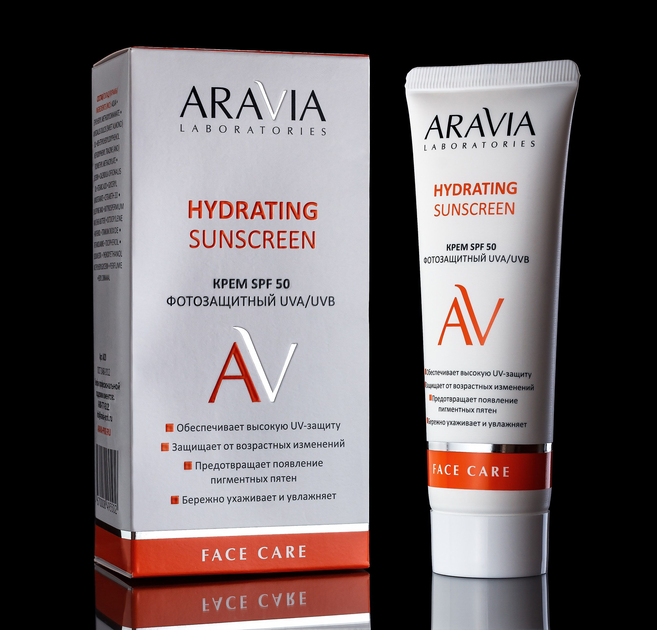 Крем дневной фотозащитный чёрный фон с отражением предметное фото