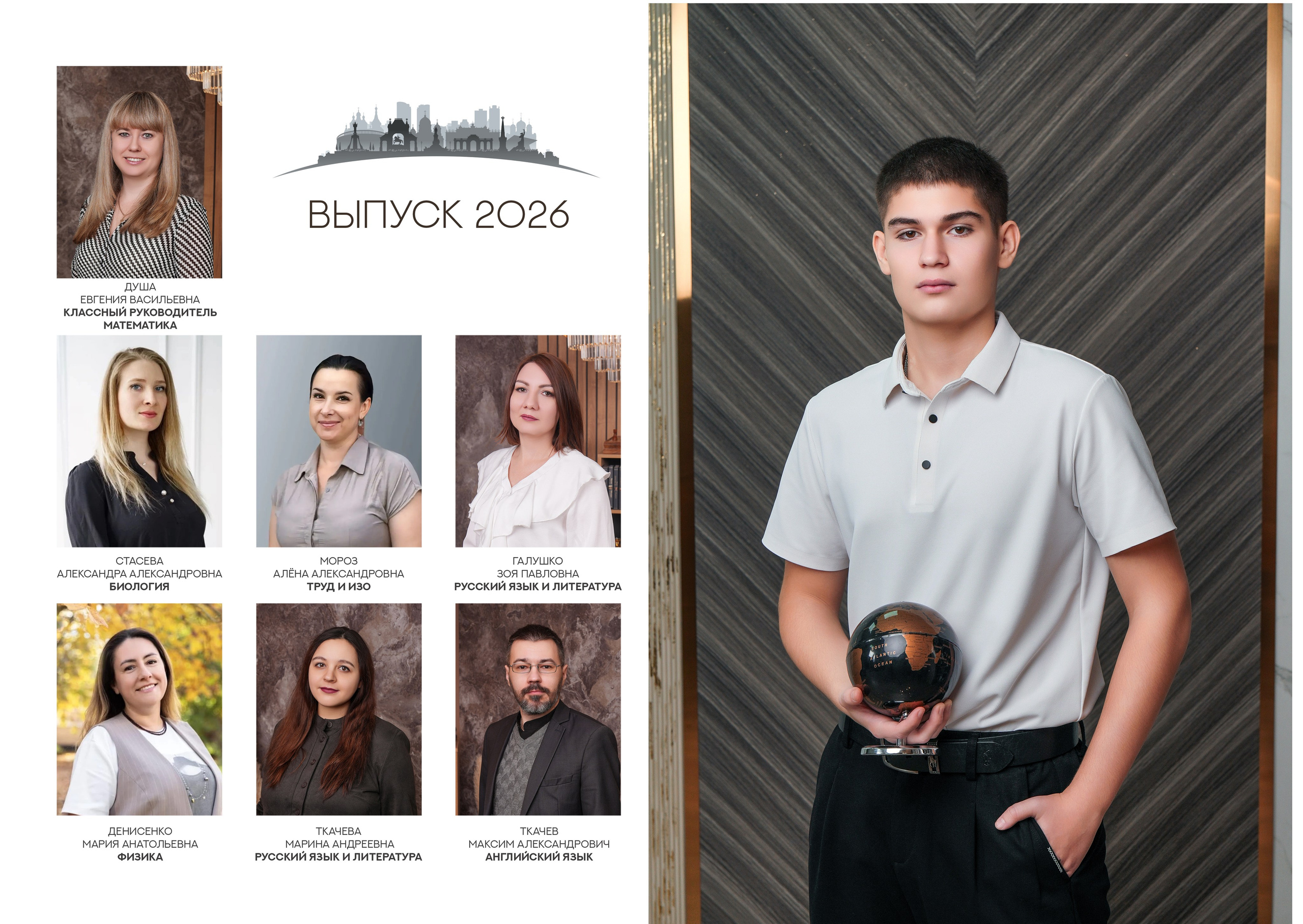 ШКОЛА 89 9 А. Красивый выпускной альбом в Краснодаре