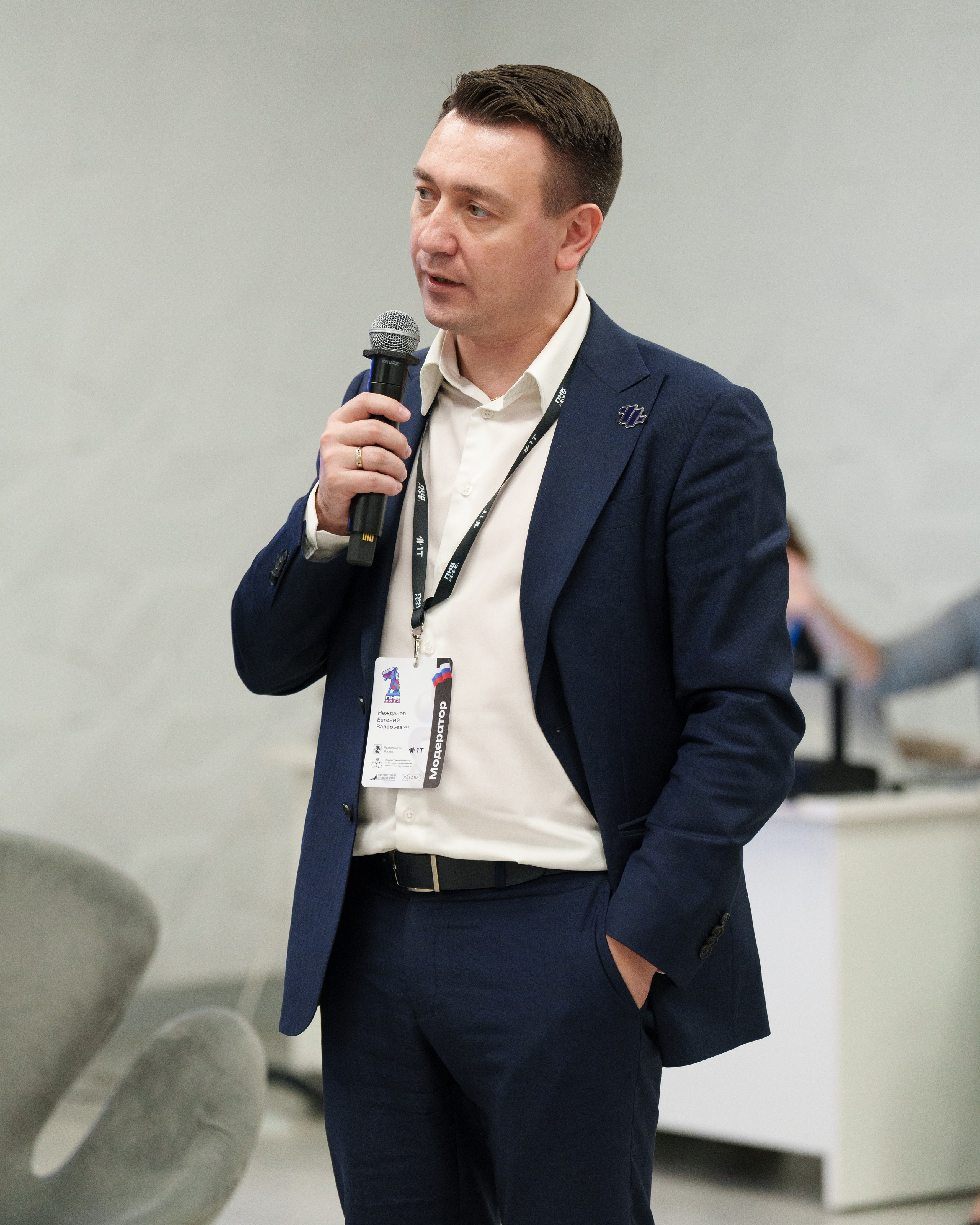 Пленарное заседание в МГУ. Yankovski_001