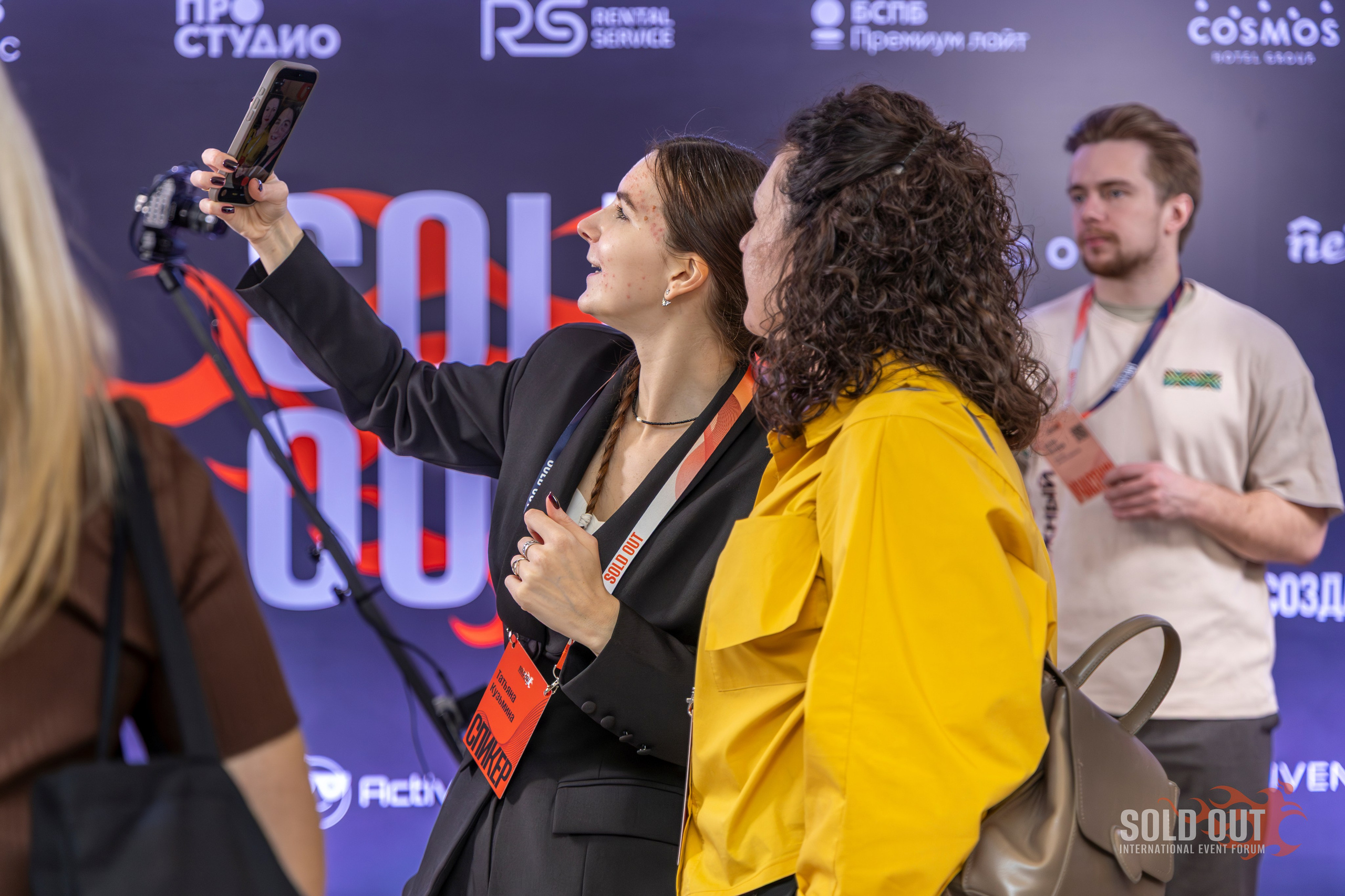 Фотосъёмка форума SOLD OUT 2026: кадры с крупнейшего ивент‑форума. Андрей Головин | Фотограф в Санкт‑Петербурге Репортаж, реклама, персональная съёмка