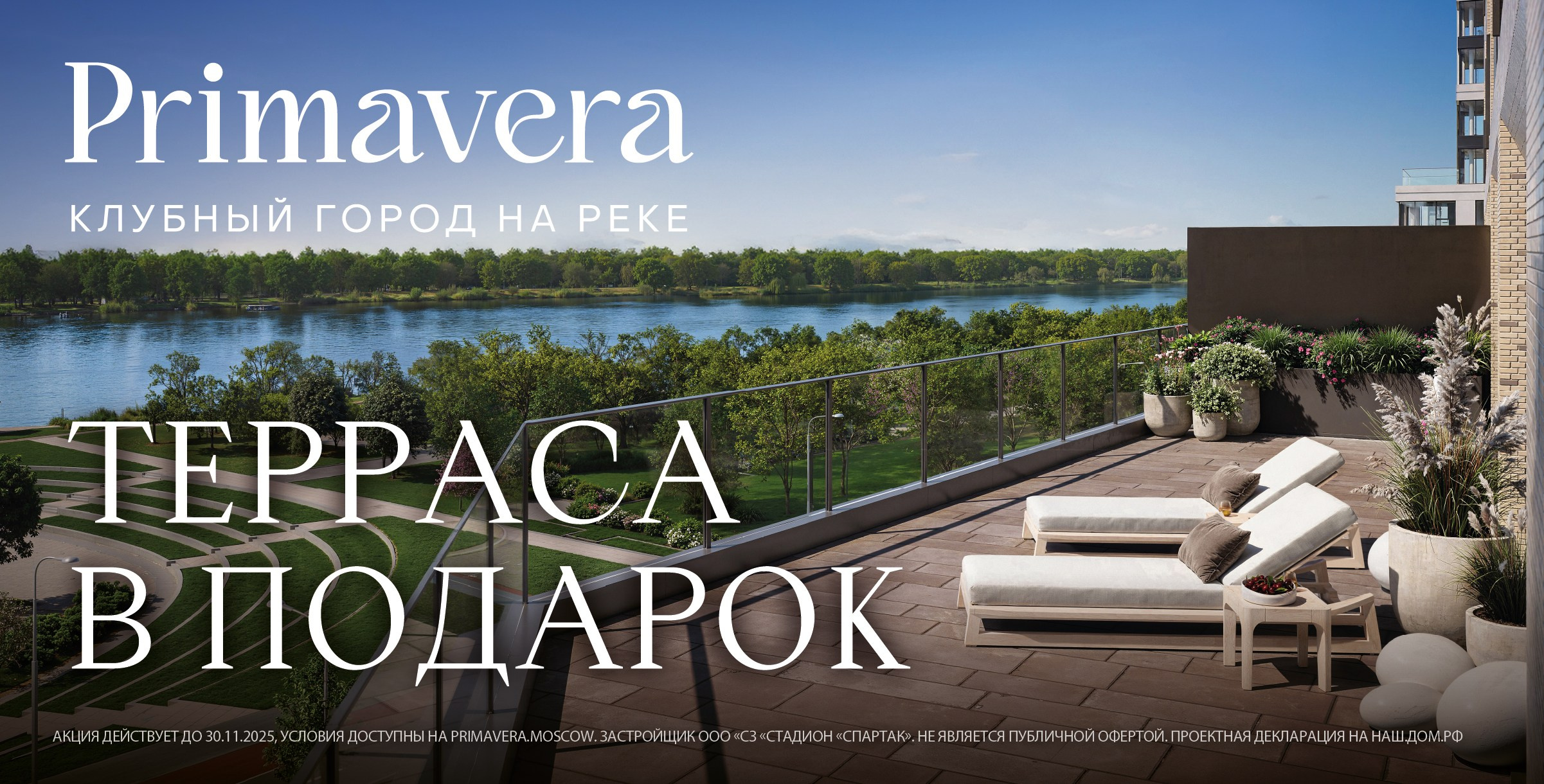 Реклама. Рекламный коммерческий фотограф в Москве Владимир Лукьянов