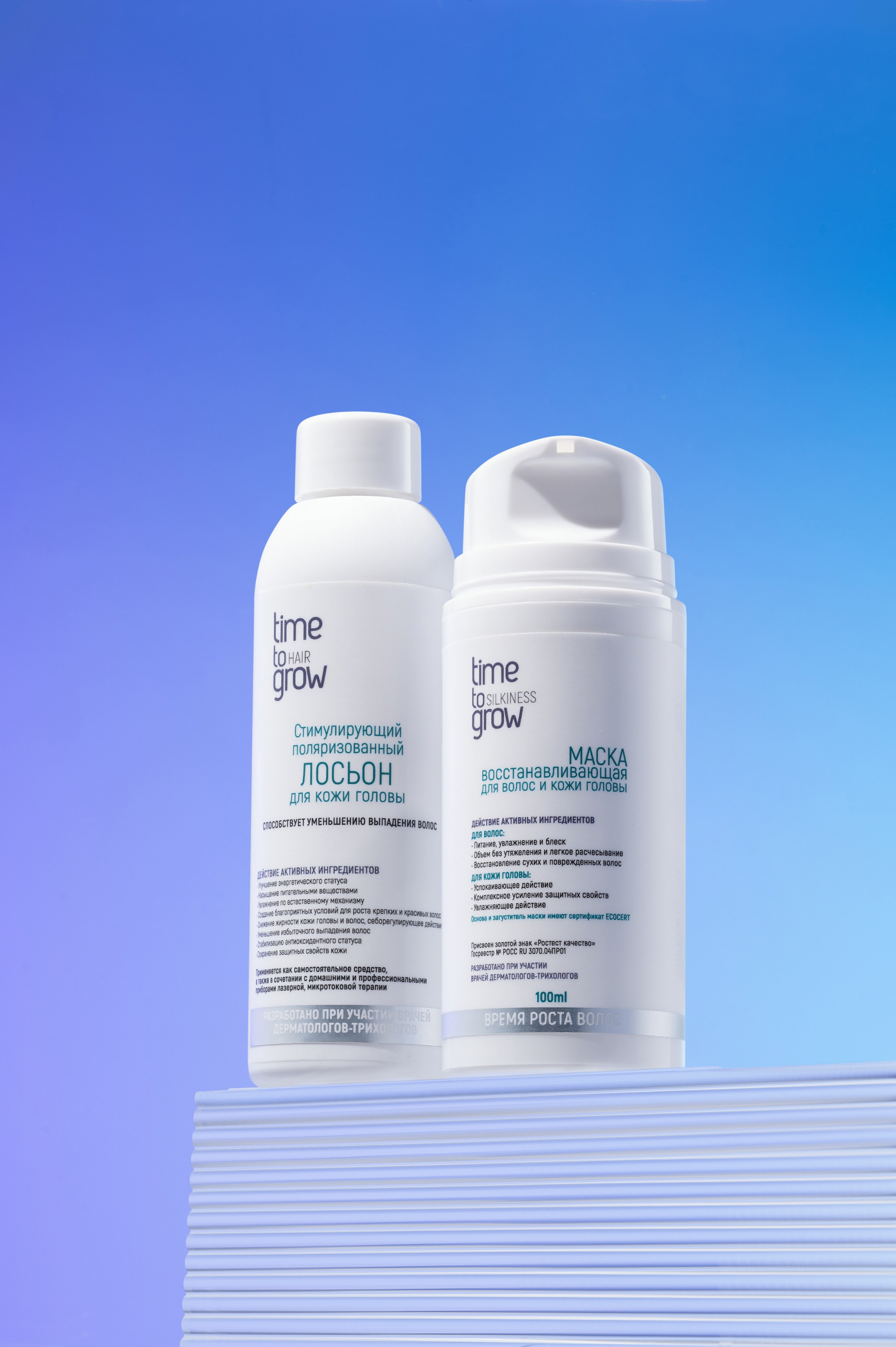 Time To Grow. Студия рекламной и предметной съемки товаров WELKO Studio