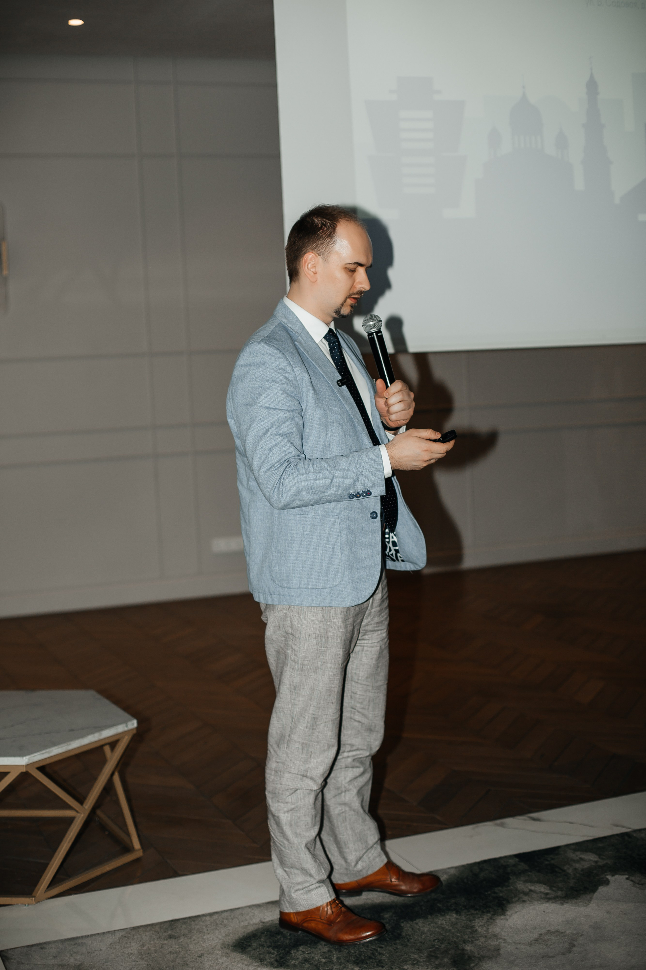 Конференция