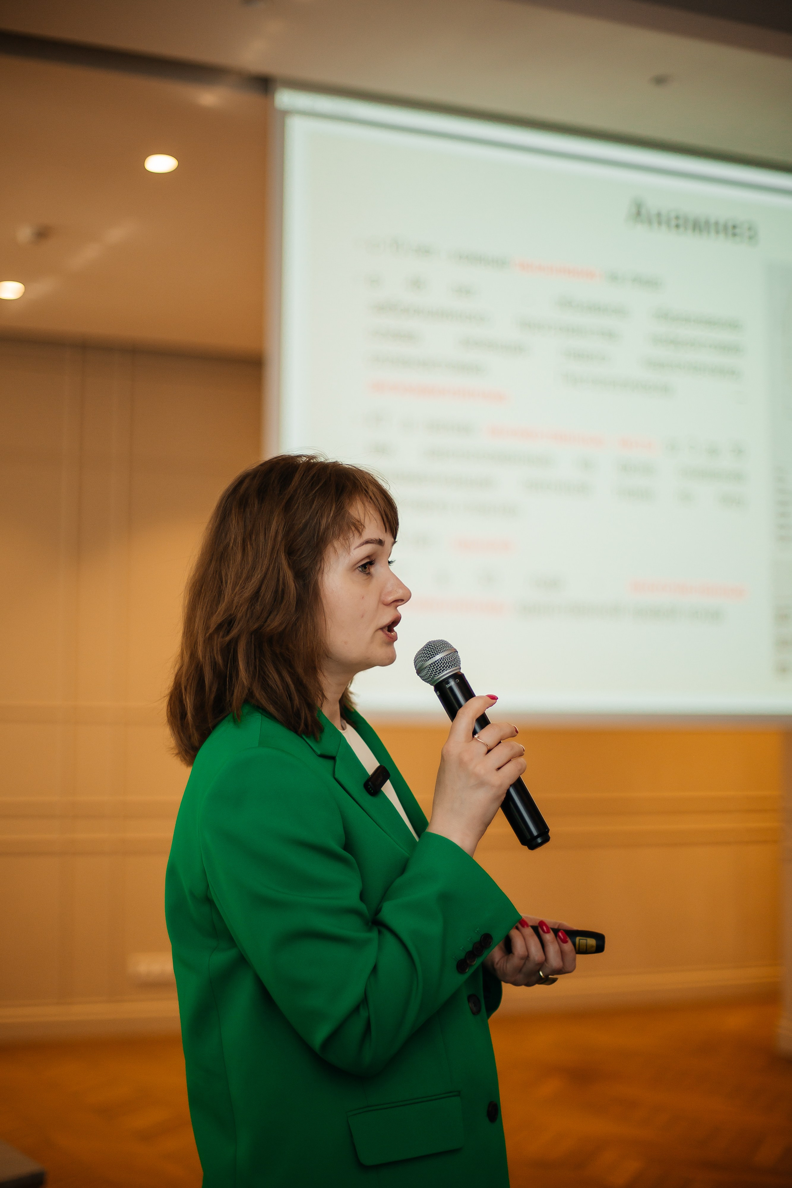 Конференция