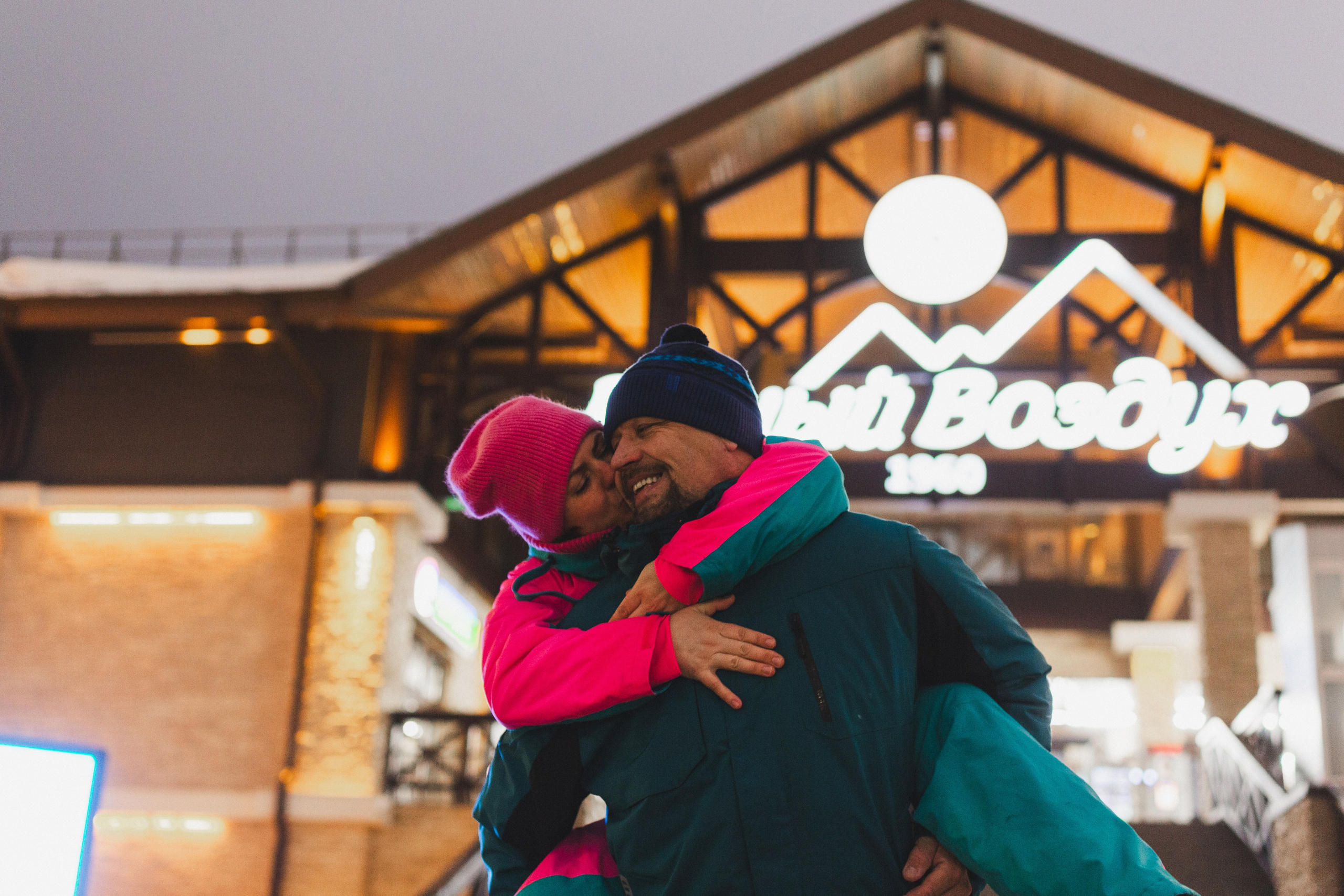 Сергей и Юлия. Фотограф Южно-Сахалинск