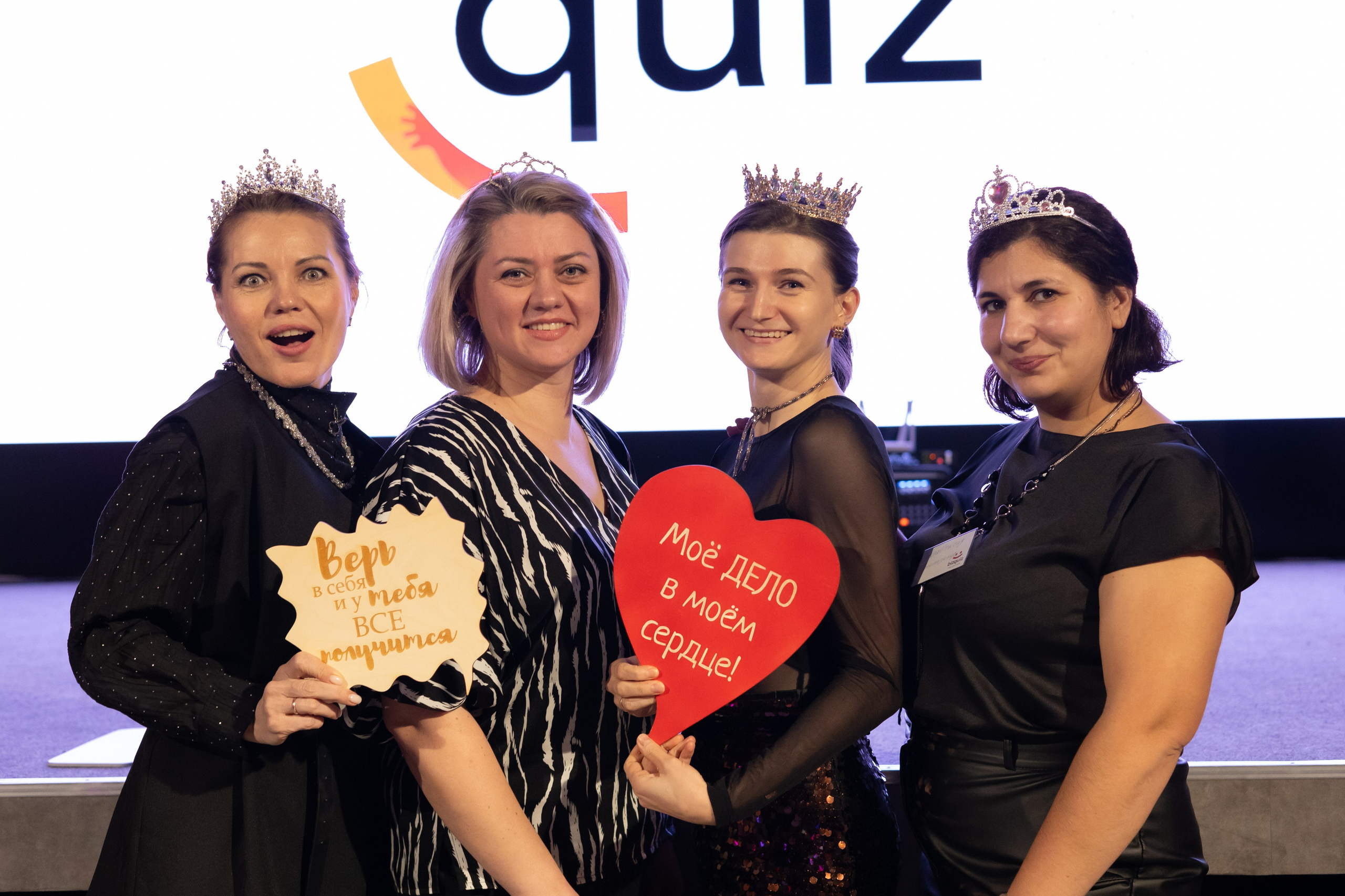 13ая BIZ QUIZ: деловая игра | Красноярск. Фотограф Красноярск съемки лавстори, фотосессия в студии, портретная съемка, творческие фотосессии