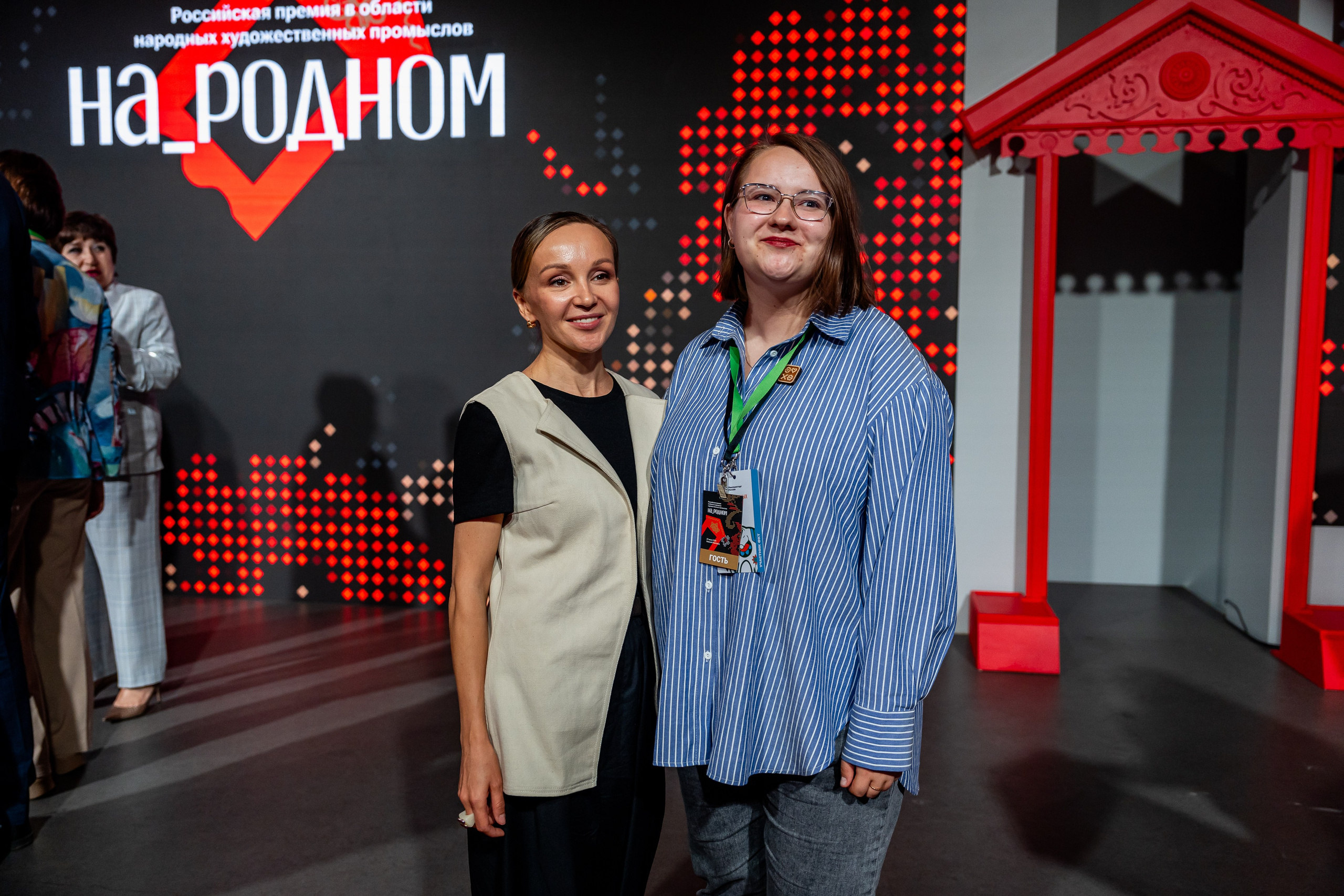 НА_РОДНОМ. Sunnyman