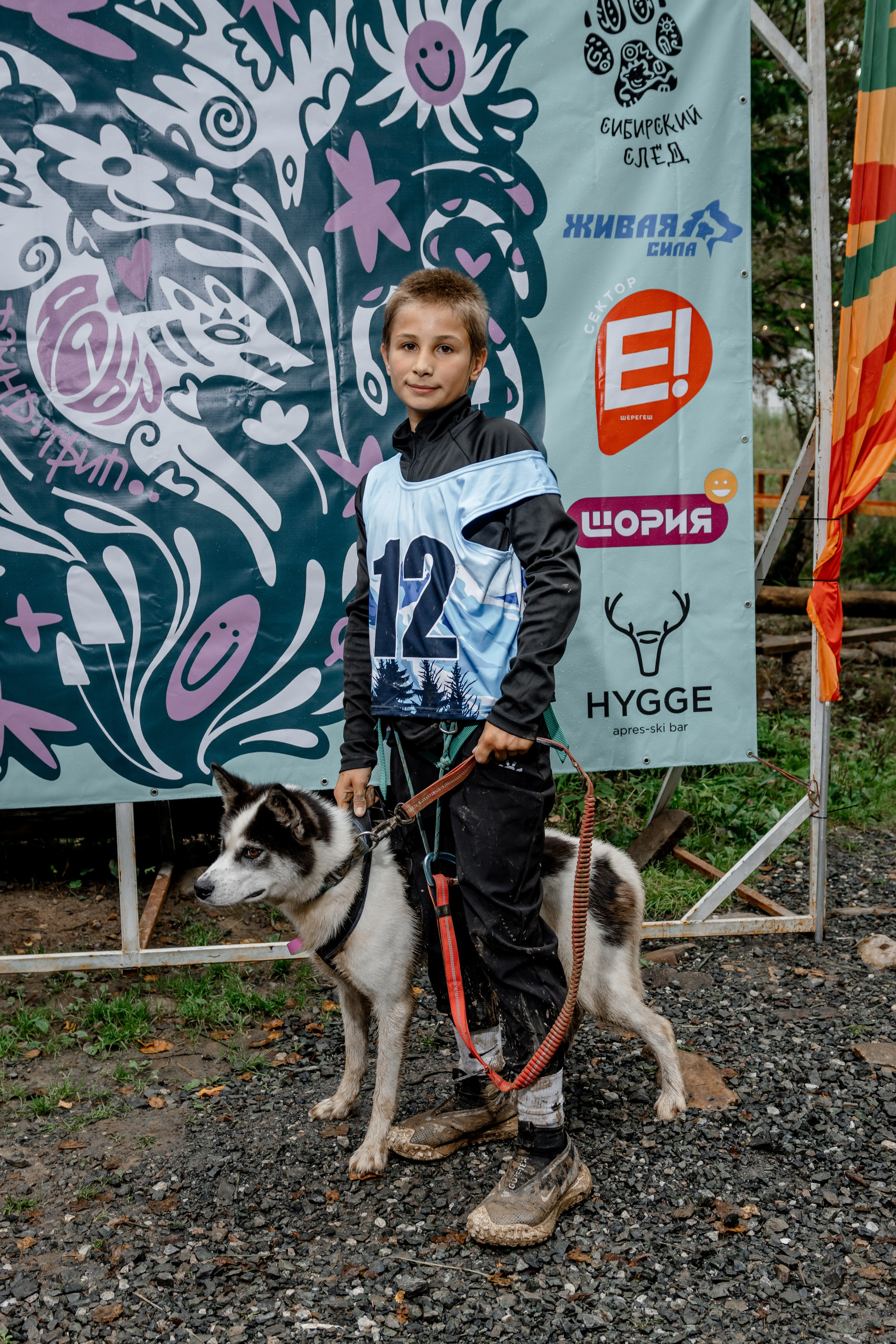 Дог-треккинг