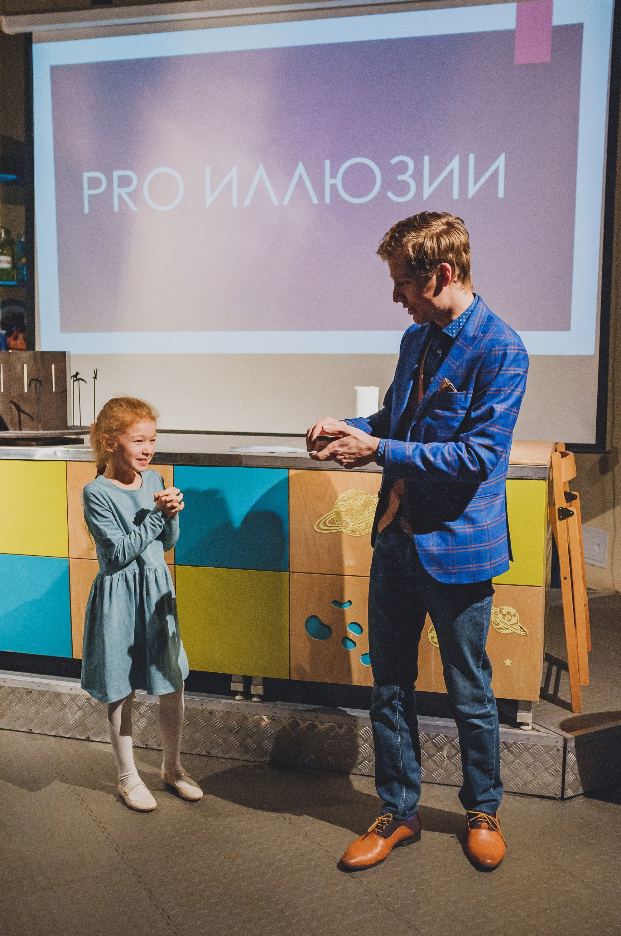 Детские экскурсии