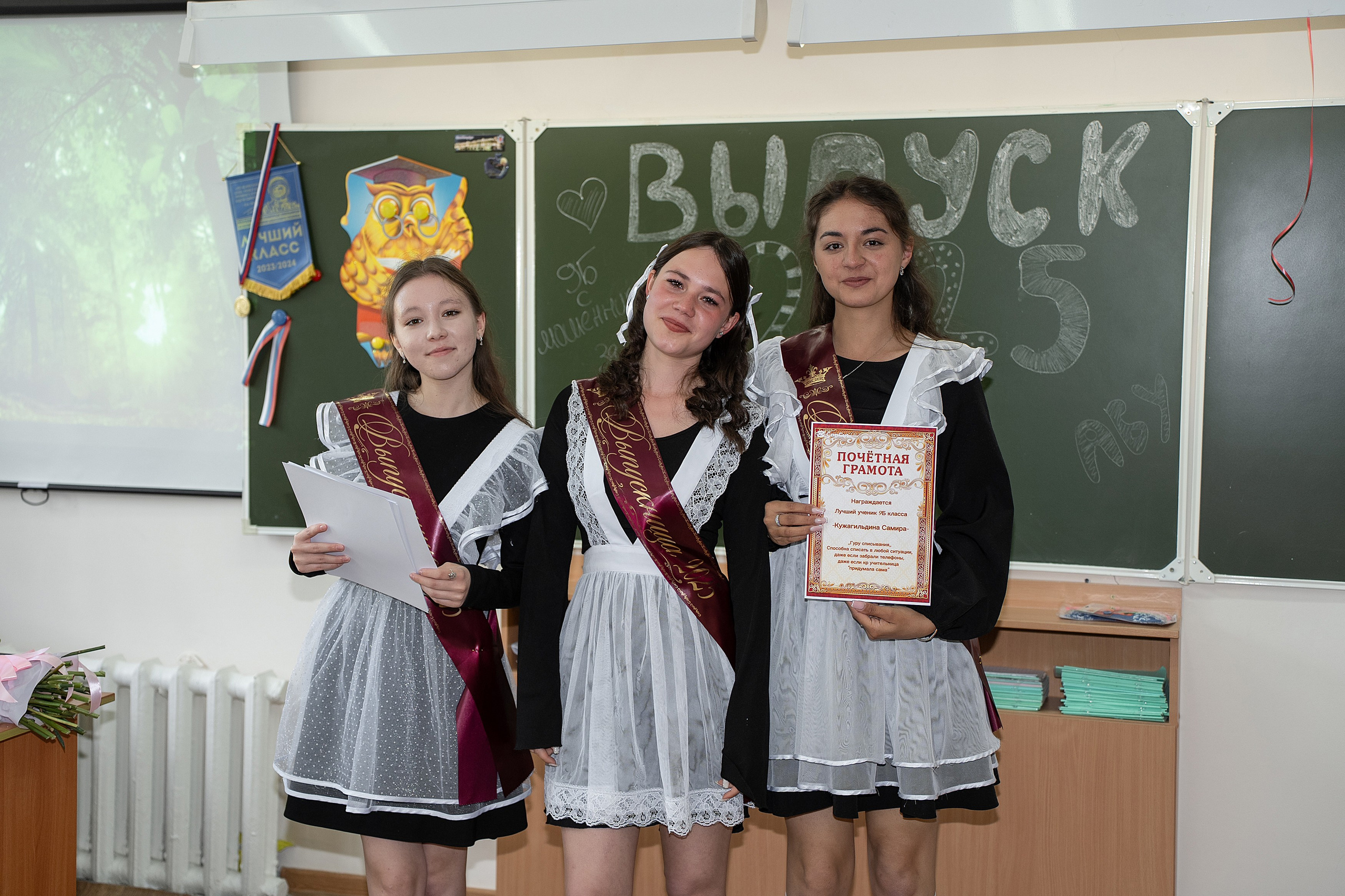 Последний звонок. Свадебный фотограф в Уфе Лилия Сова